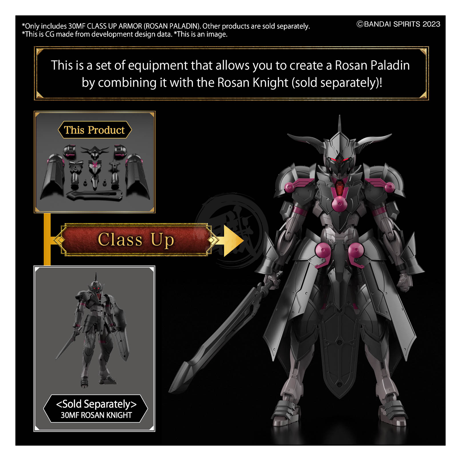 Bandai - 30MF Class Up Armor [Rosan Paladin] - ShokuninGunpla