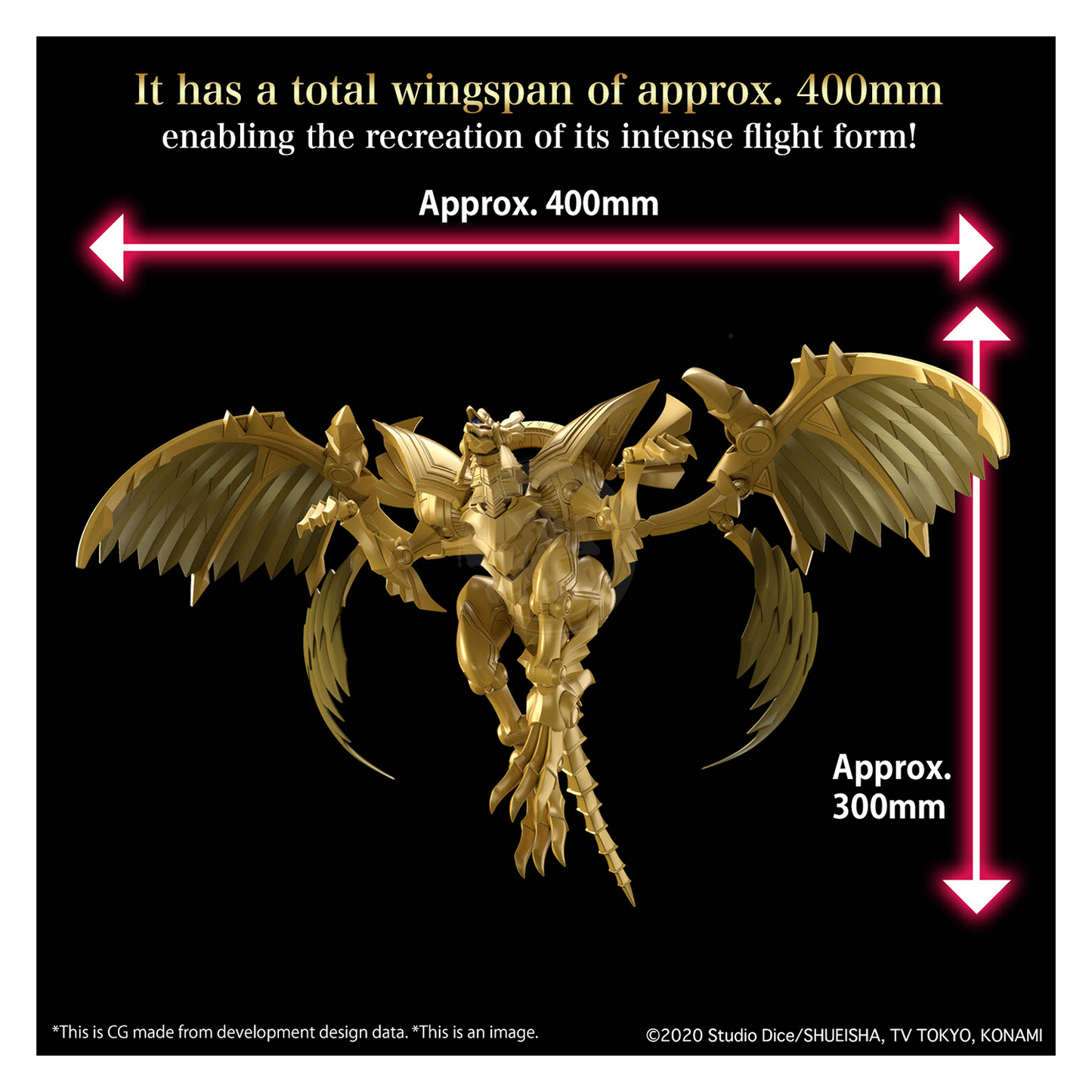 Figure-Rise Standard Amplified The Winged Dragon of Ra