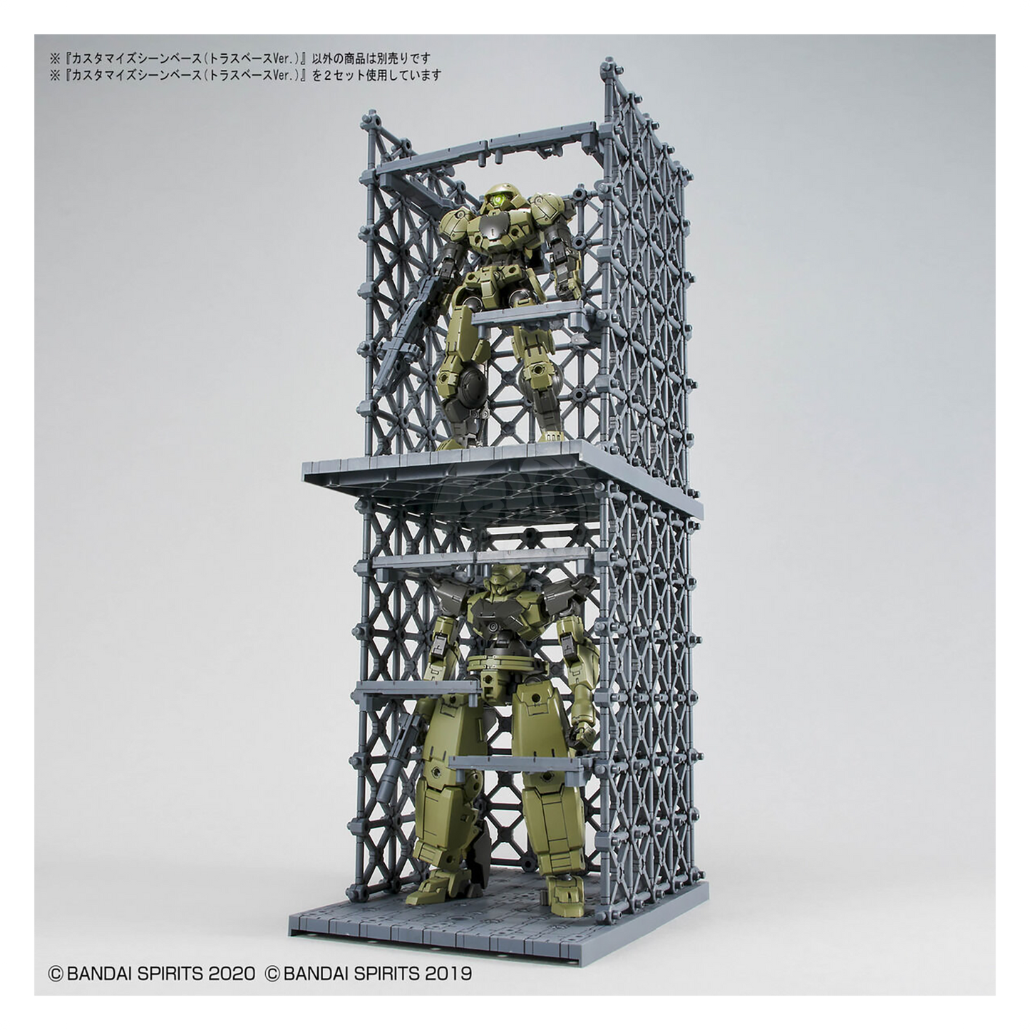 30MM Customize Scene Base [Truss Base Ver.]