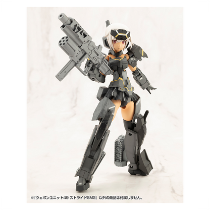 Heavy Weapon Unit-49 Stride MSG [Preorder Q2 2025]