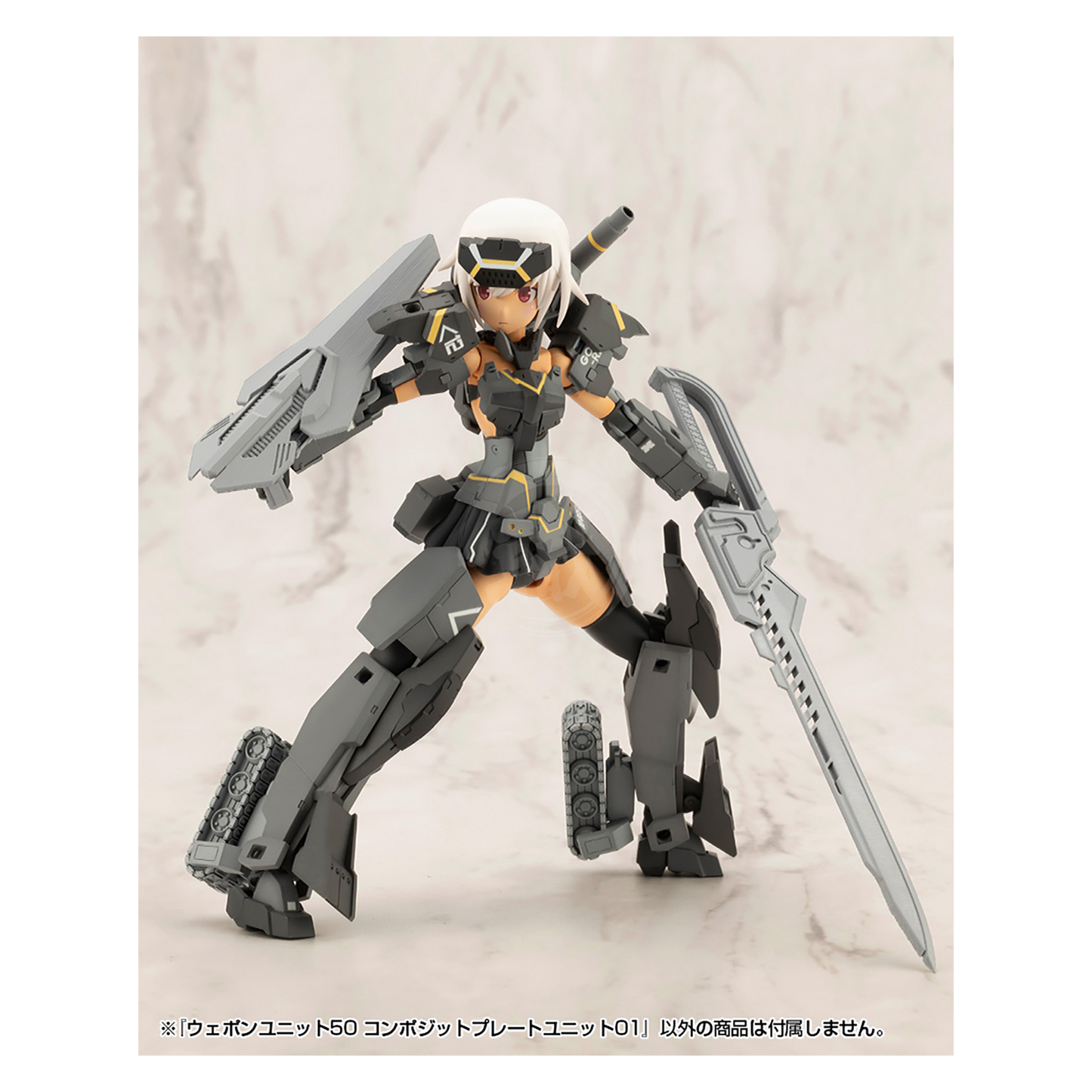 Heavy Weapon Unit-50 Composite Plate Unit 01 [Preorder Q2 2025]