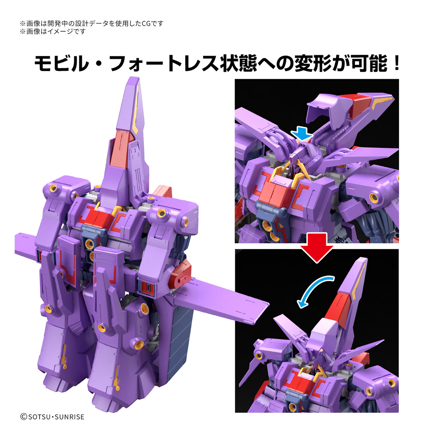 HG Psycho Gundam Mk-II [Preorder Q2 2025]