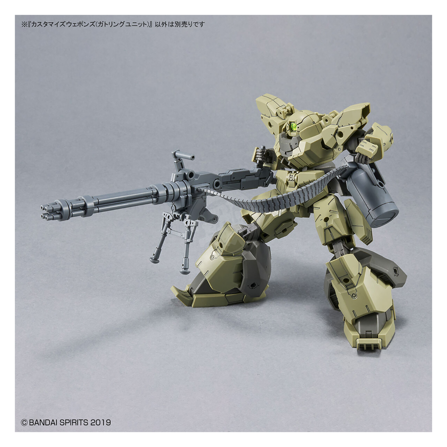 30MM Customize Weapons [Gatling Unit]