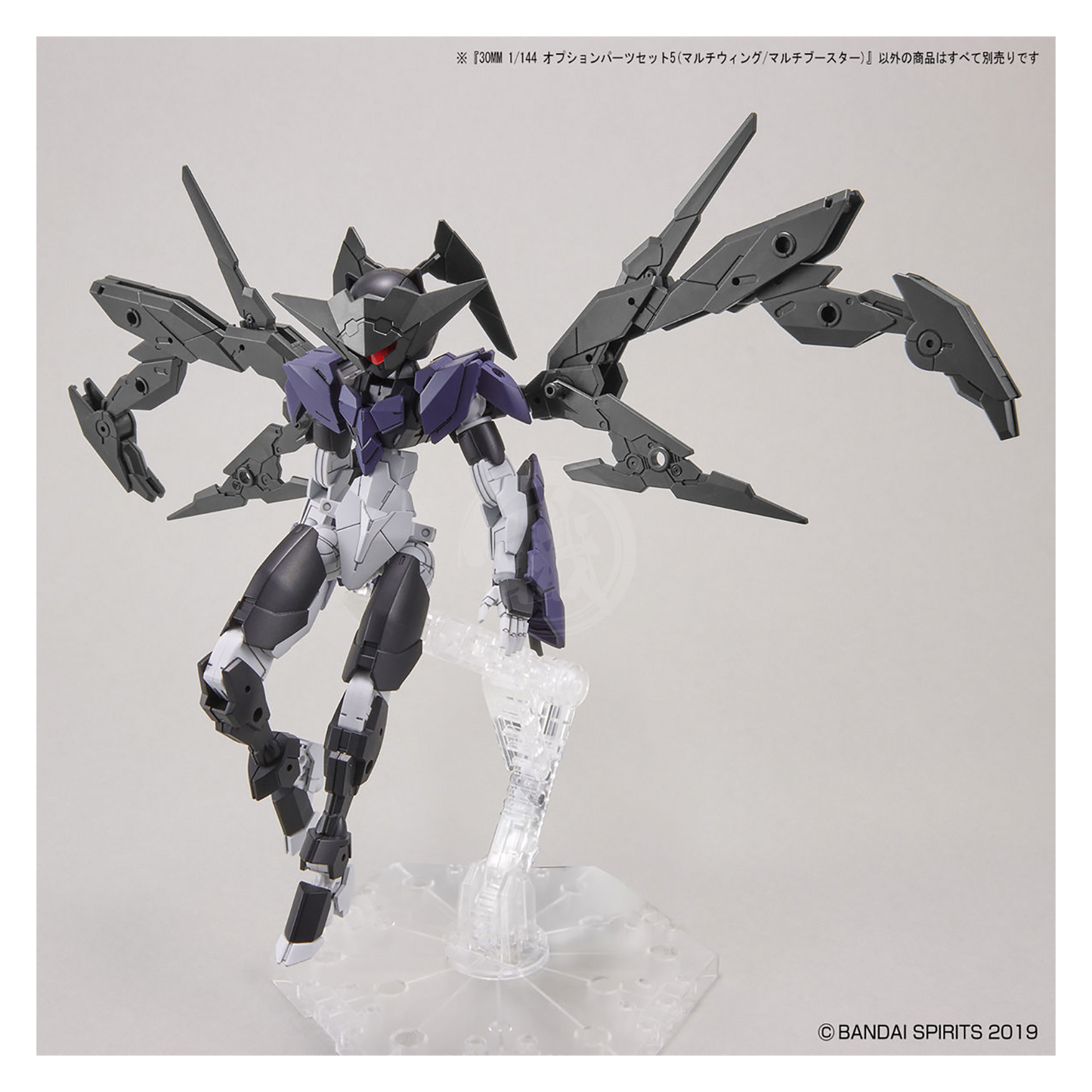 Bandai - 30MM Option Parts Set 5 [Multi Wing/Multi Booster] - ShokuninGunpla