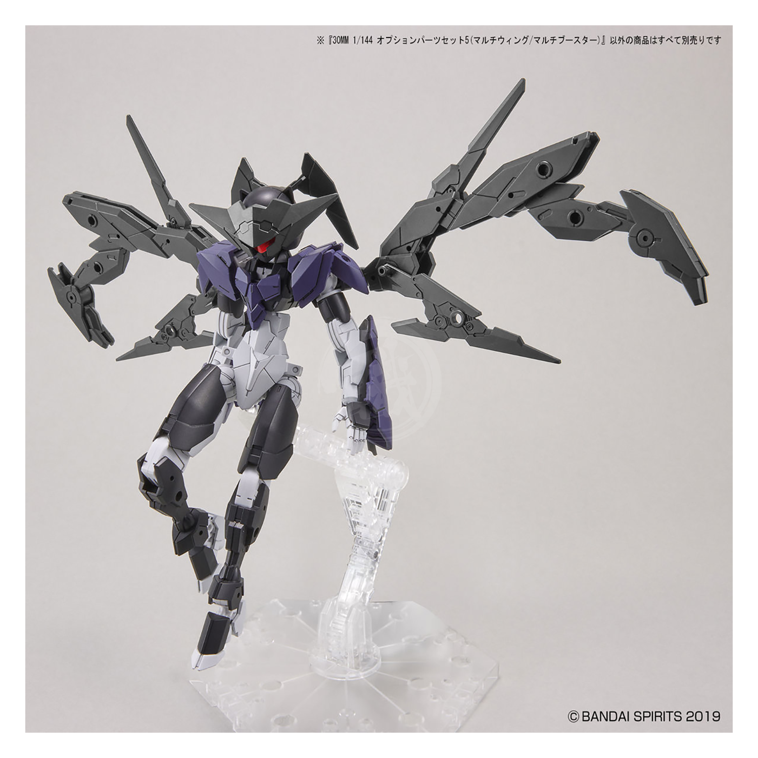 Bandai - 30MM Option Parts Set 5 [Multi Wing/Multi Booster] - ShokuninGunpla