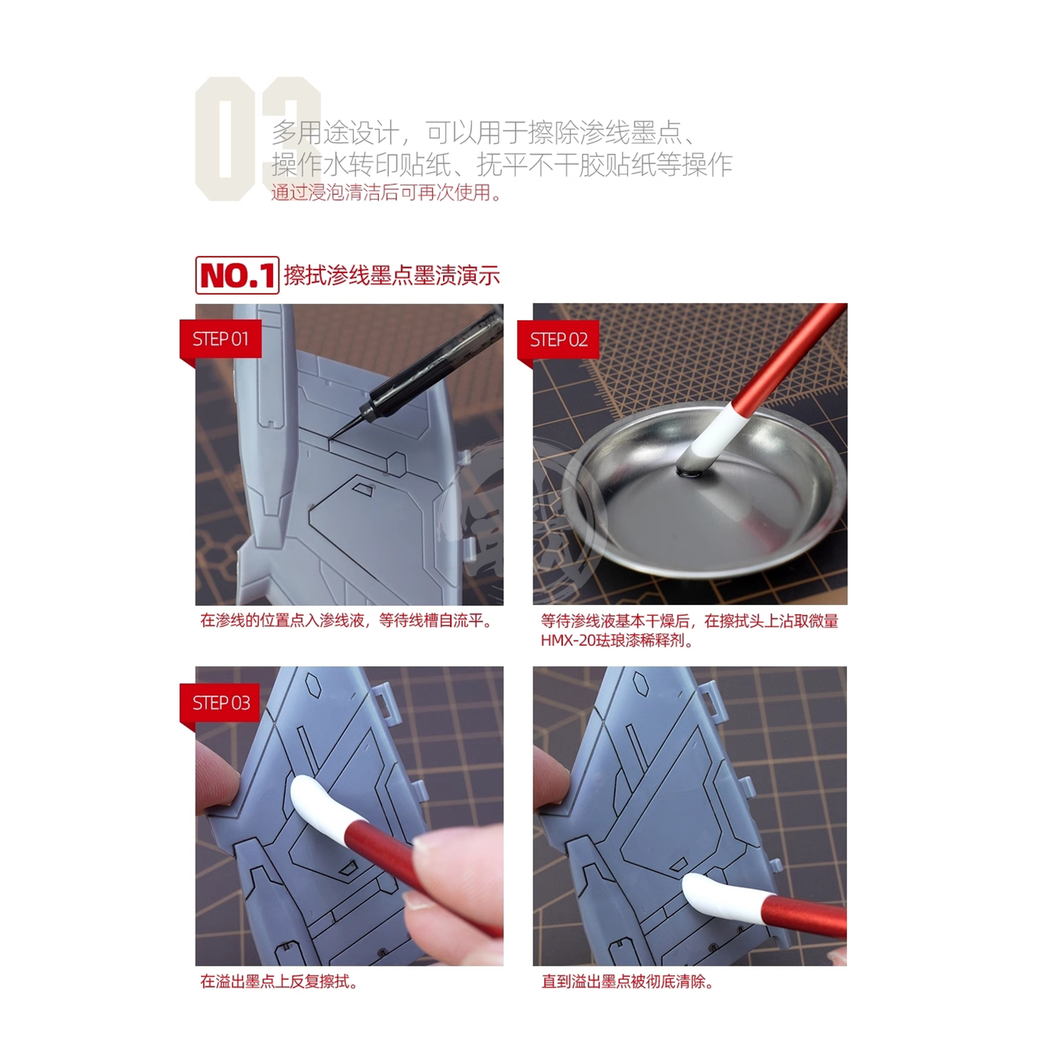 HobbyMio - Clean Sponge Swab [Grey Handle] - ShokuninGunpla