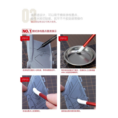 HobbyMio - Clean Sponge Swab [Grey Handle] - ShokuninGunpla