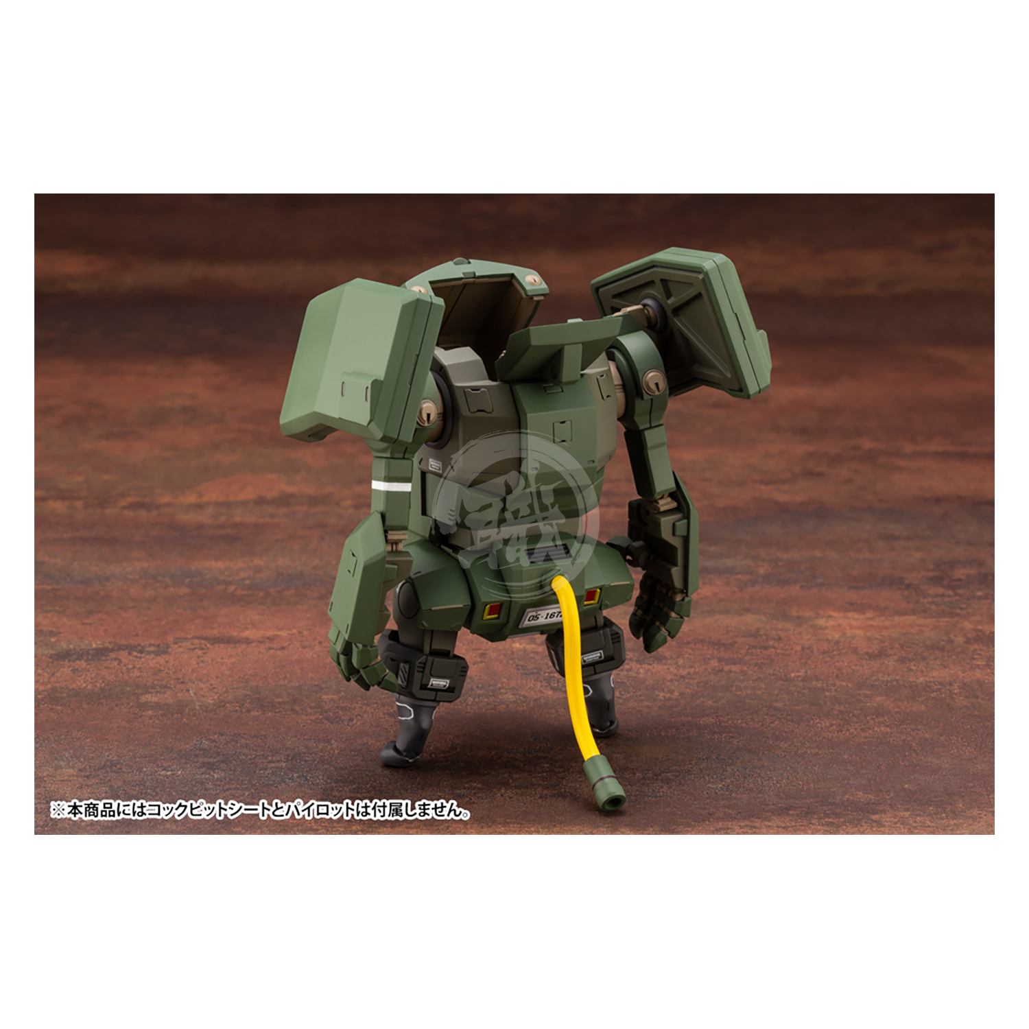 Kotobukiya - JGSDF Type 07-III Tank Nacchin - ShokuninGunpla