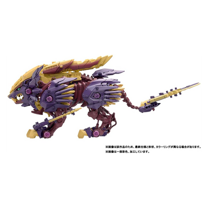 Beast Liger Magaimagado [ZOIDS x Monster Hunter]