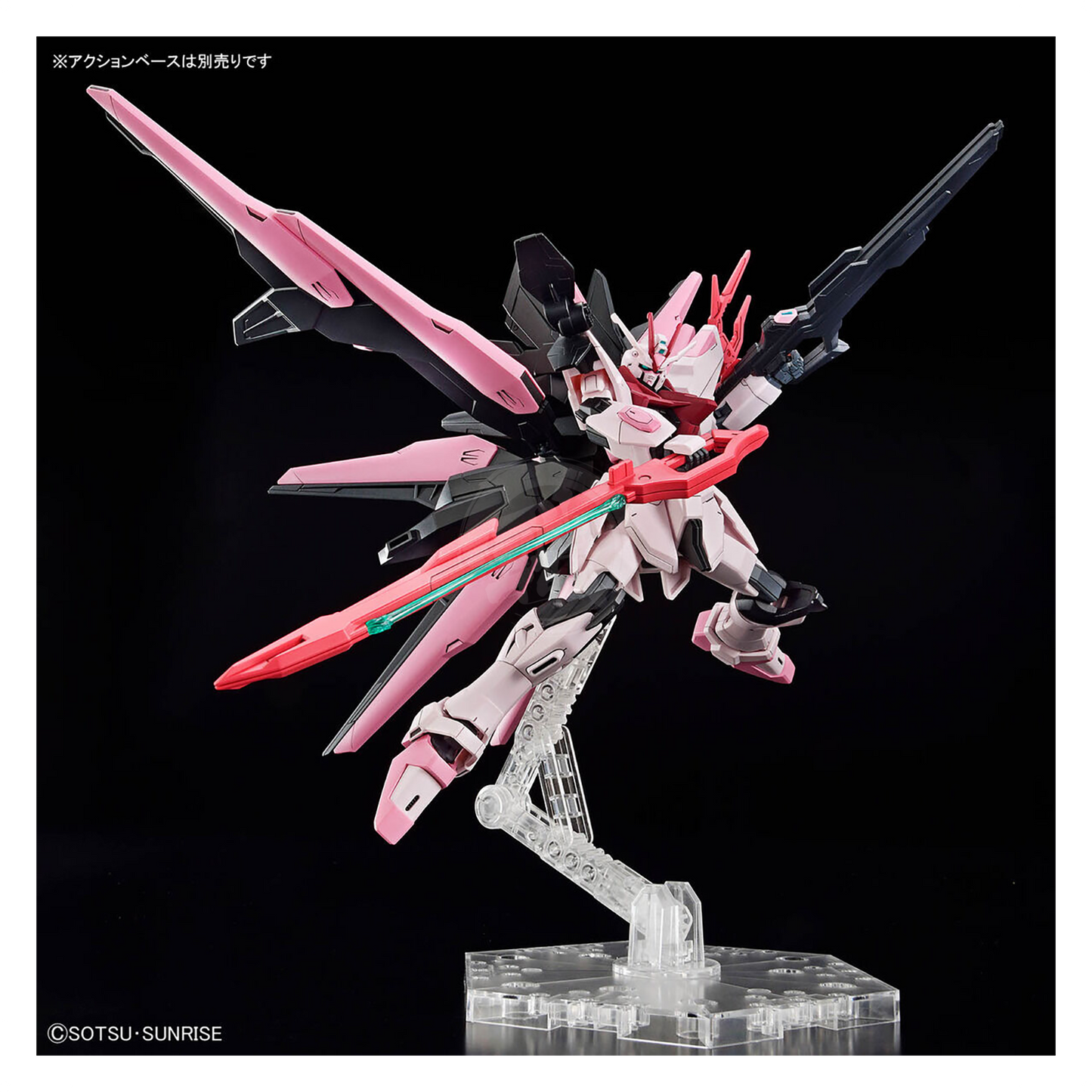 Bandai - HG Perfect Strike Freedom Rouge - ShokuninGunpla