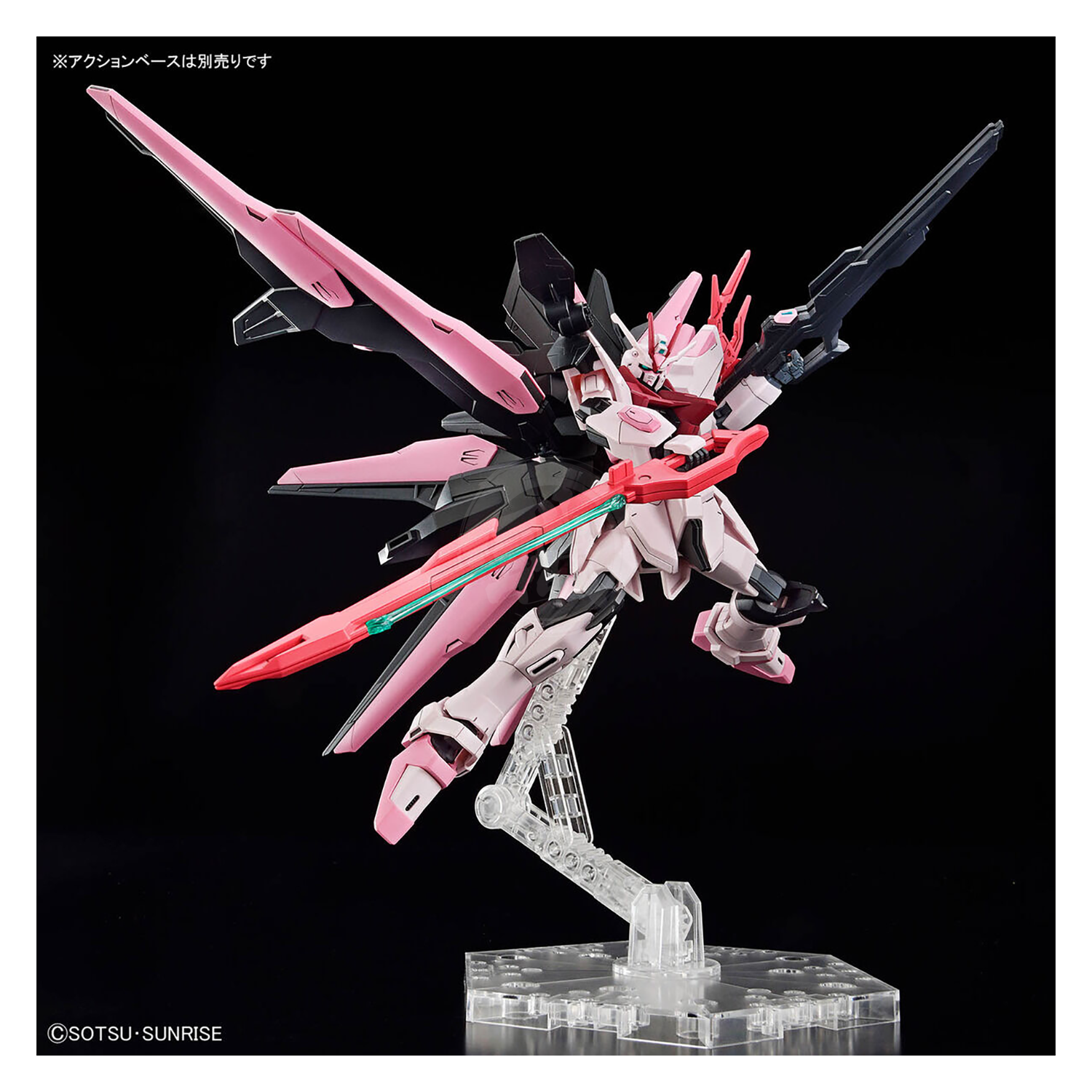 Bandai - HG Perfect Strike Freedom Rouge - ShokuninGunpla