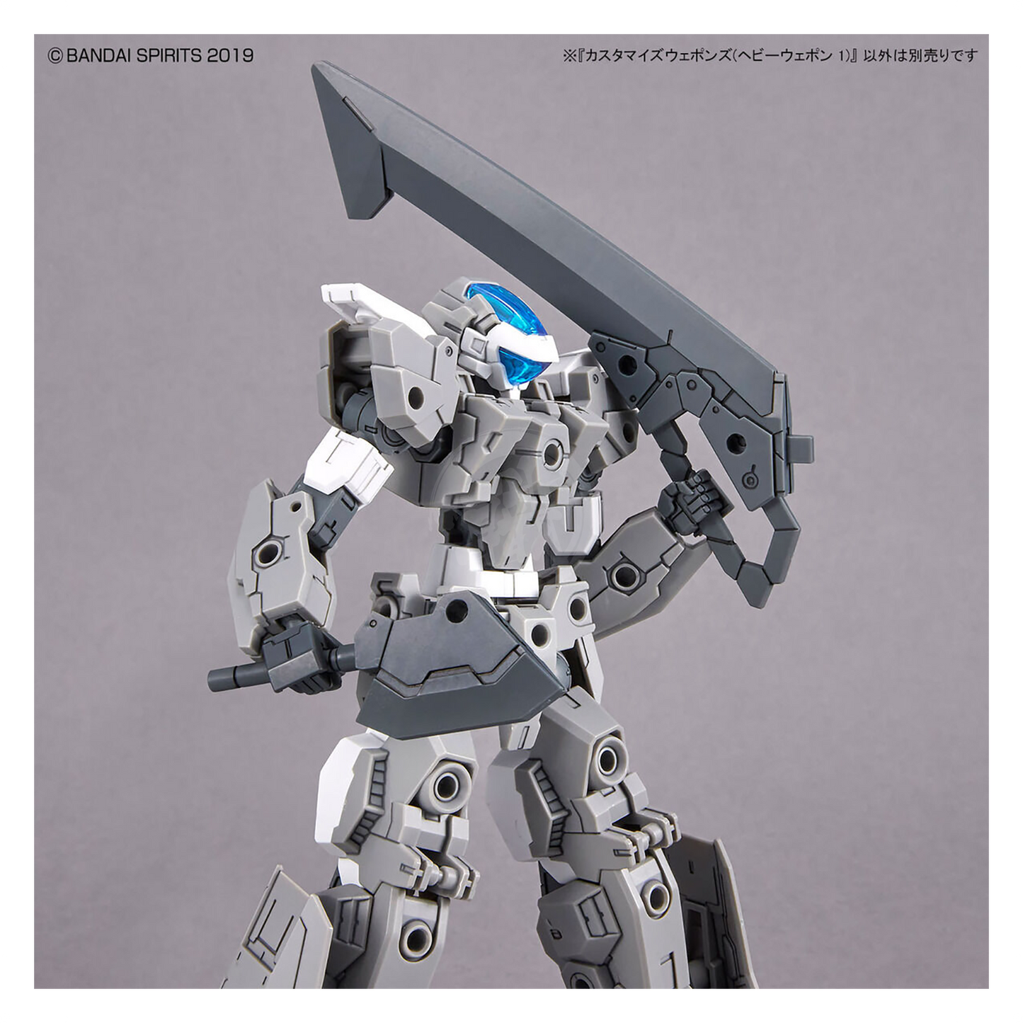 Bandai - 30MM Customize Weapons [Heavy Weapon 1] - ShokuninGunpla