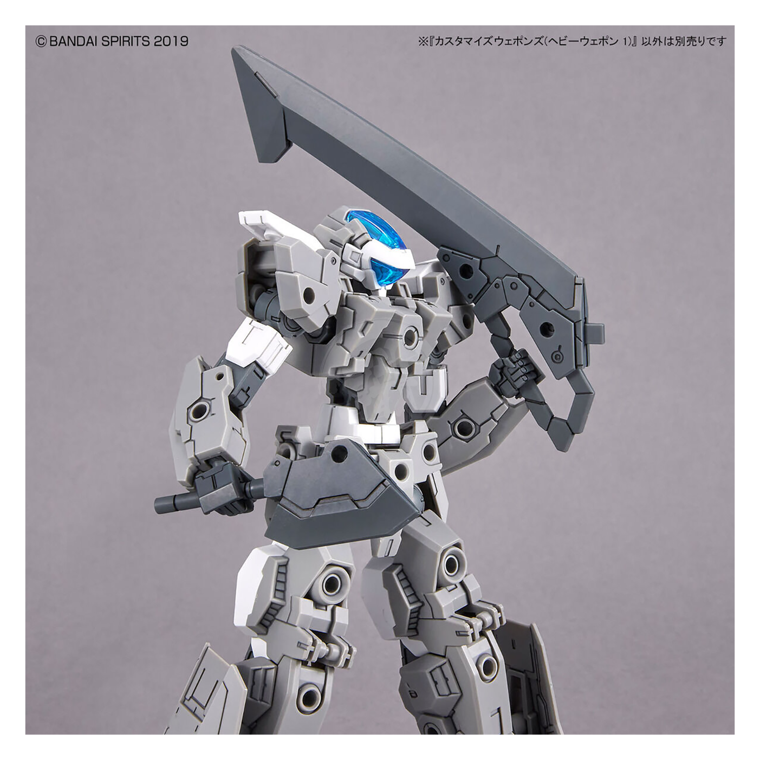 Bandai - 30MM Customize Weapons [Heavy Weapon 1] - ShokuninGunpla