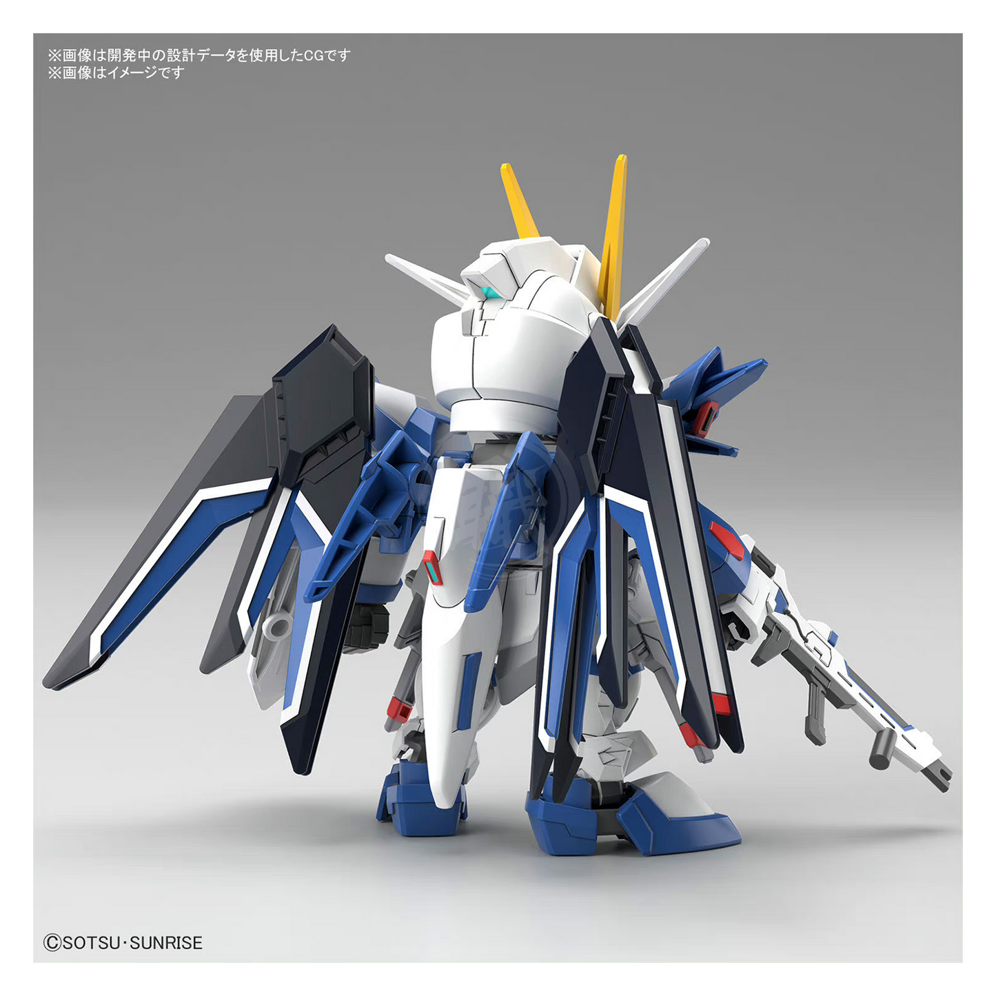 Bandai - SDEX Rising Freedom Gundam - ShokuninGunpla