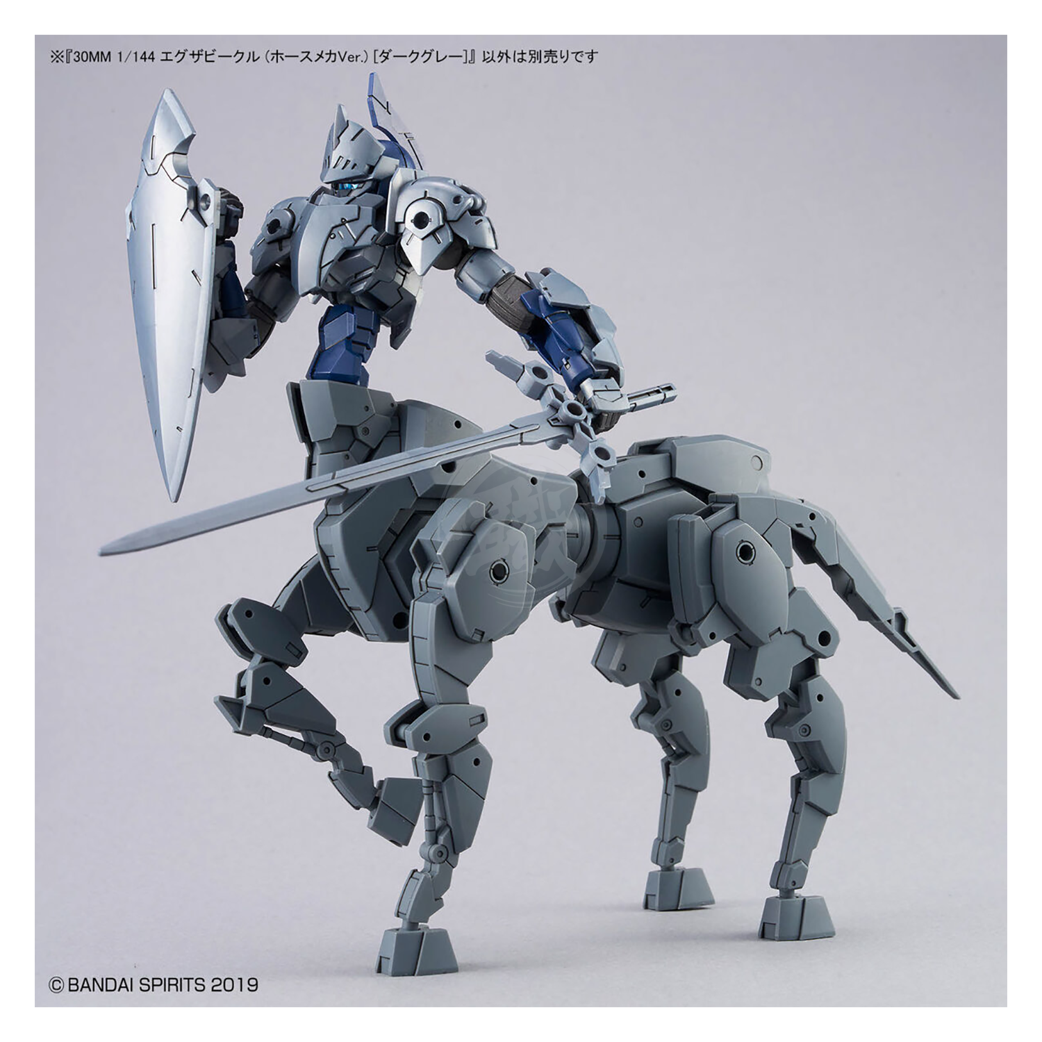 Bandai - 30MM Extended Armament Vehicle [Horse Mecha Ver.] [Dark Grey] - ShokuninGunpla