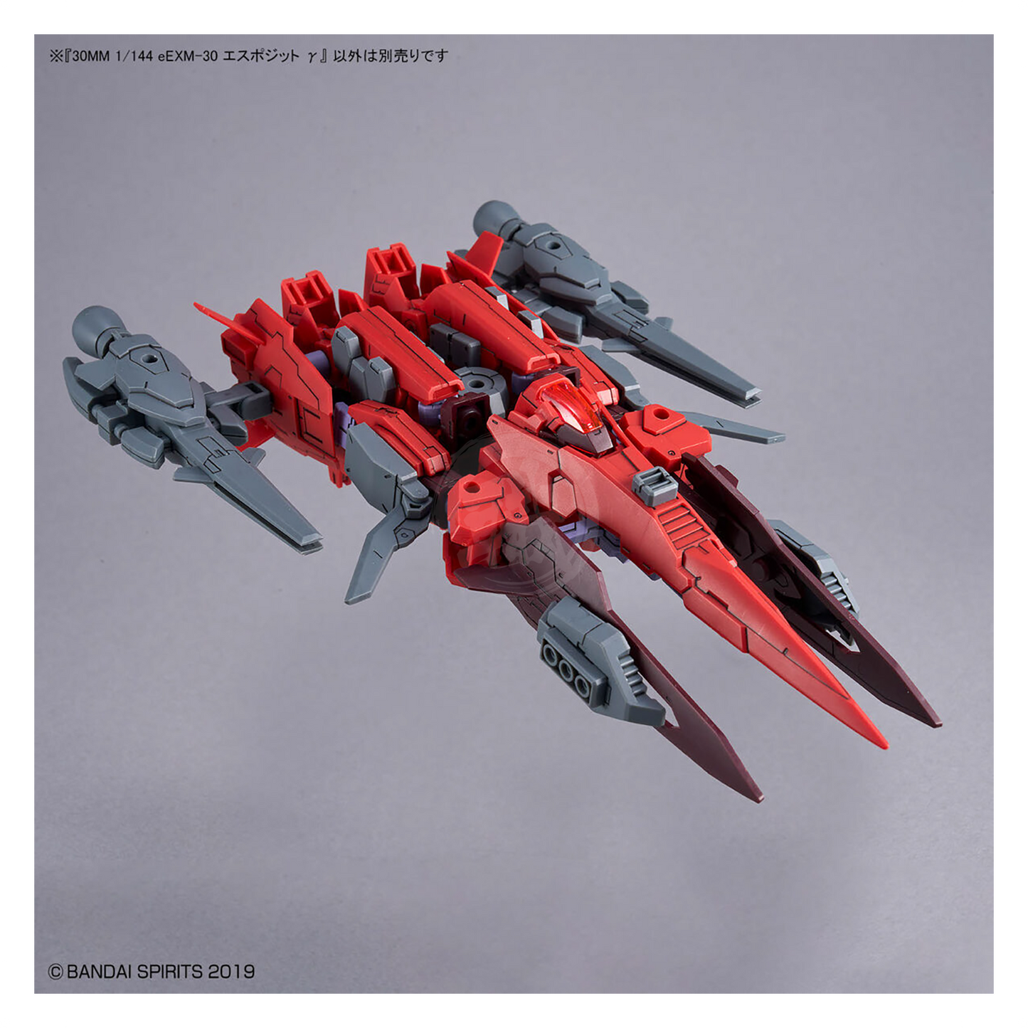 Bandai - 30MM Espossito Gamma - ShokuninGunpla