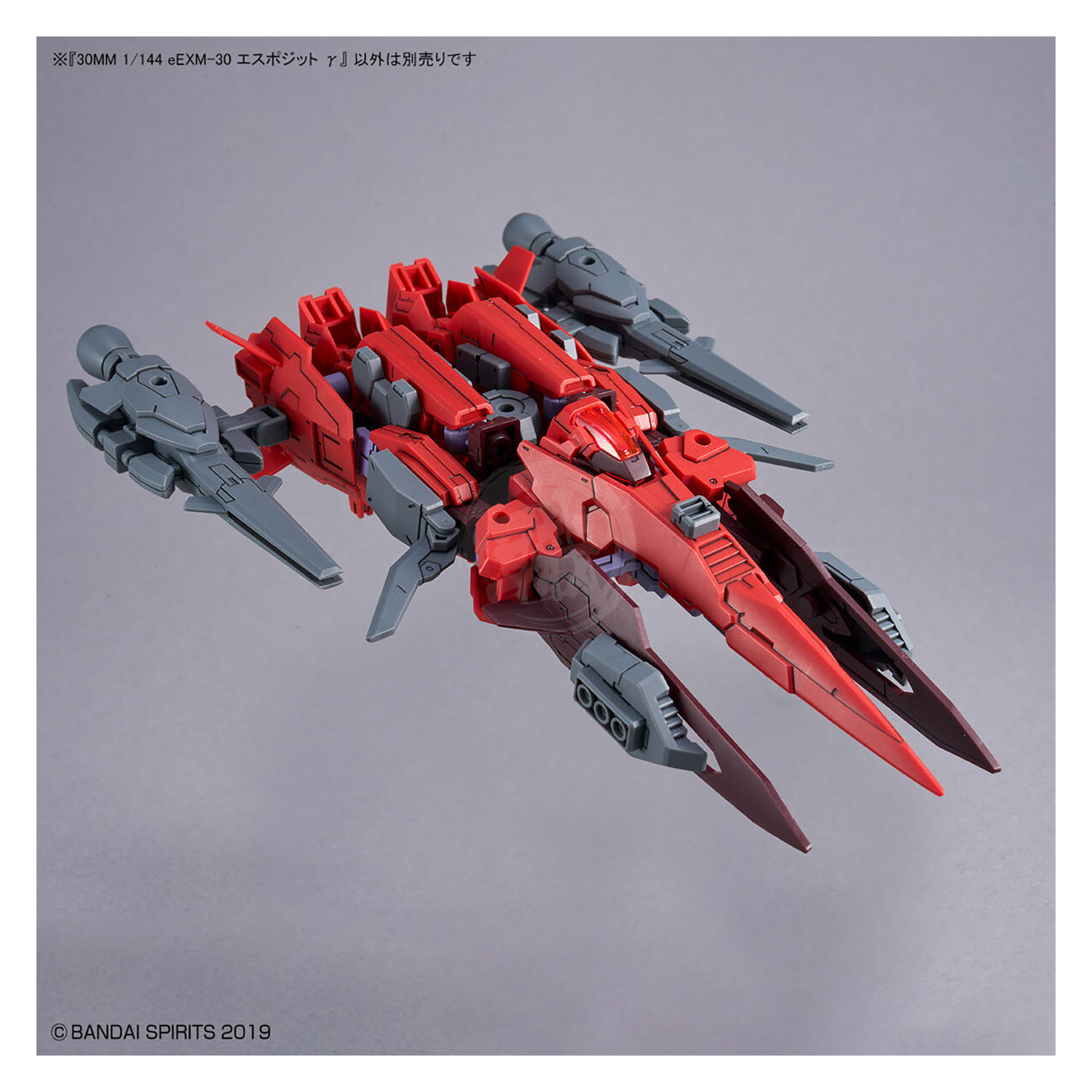 Bandai - 30MM Espossito Gamma - ShokuninGunpla