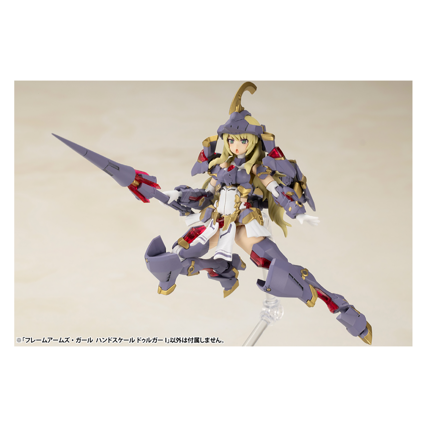 Kotobukiya - Frame Arms Girl Hand Scale Durga I - ShokuninGunpla