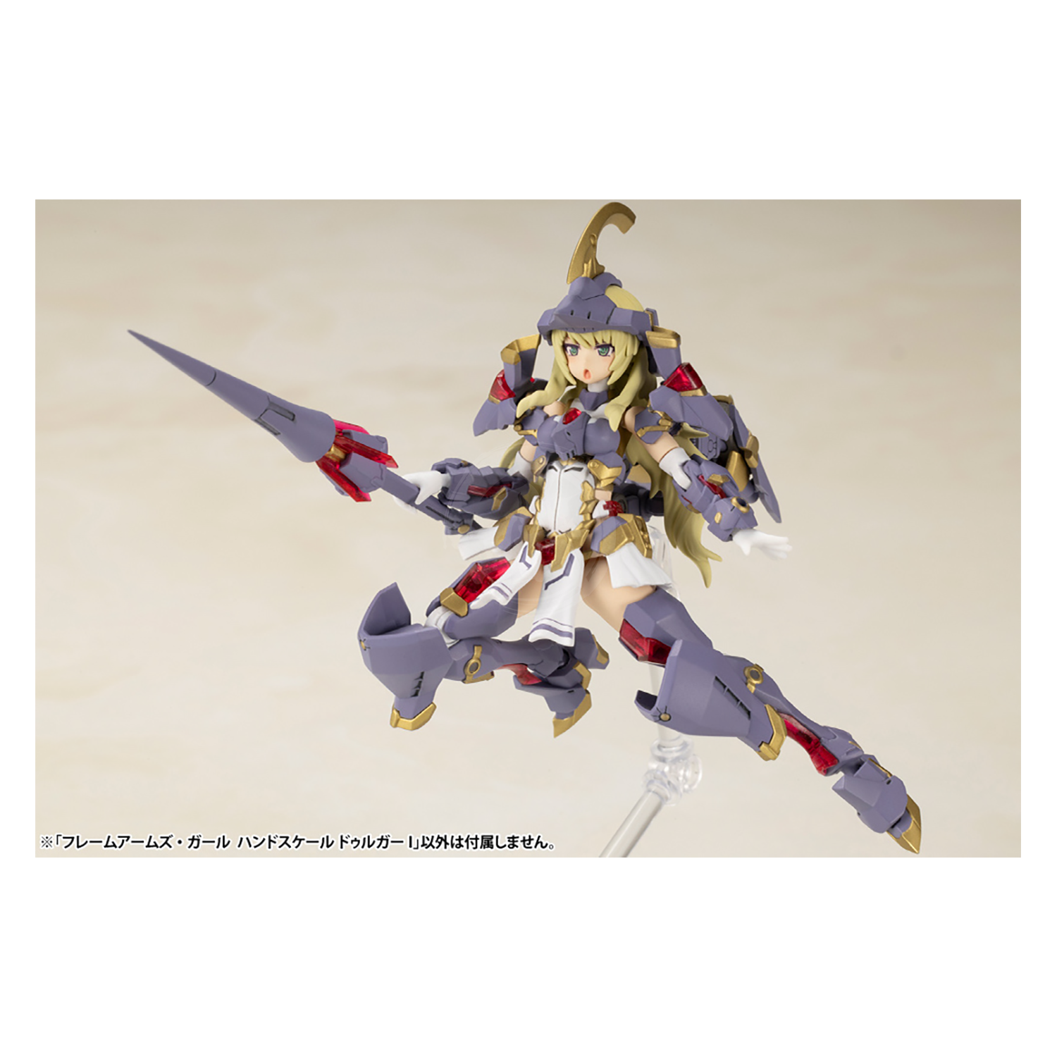 Kotobukiya - Frame Arms Girl Hand Scale Durga I - ShokuninGunpla