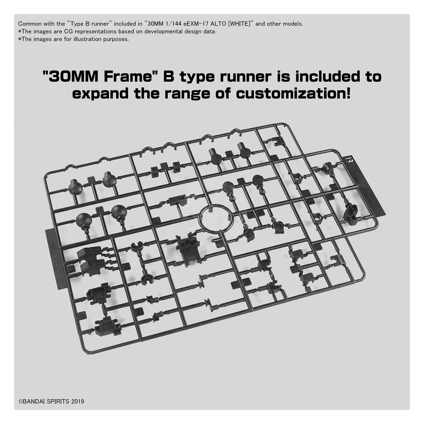 30MM Extended Armament Vehicle [Small Transformable Machine Ver.]