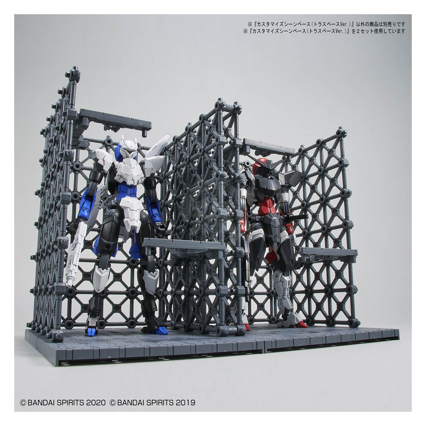 30MM Customize Scene Base [Truss Base Ver.]