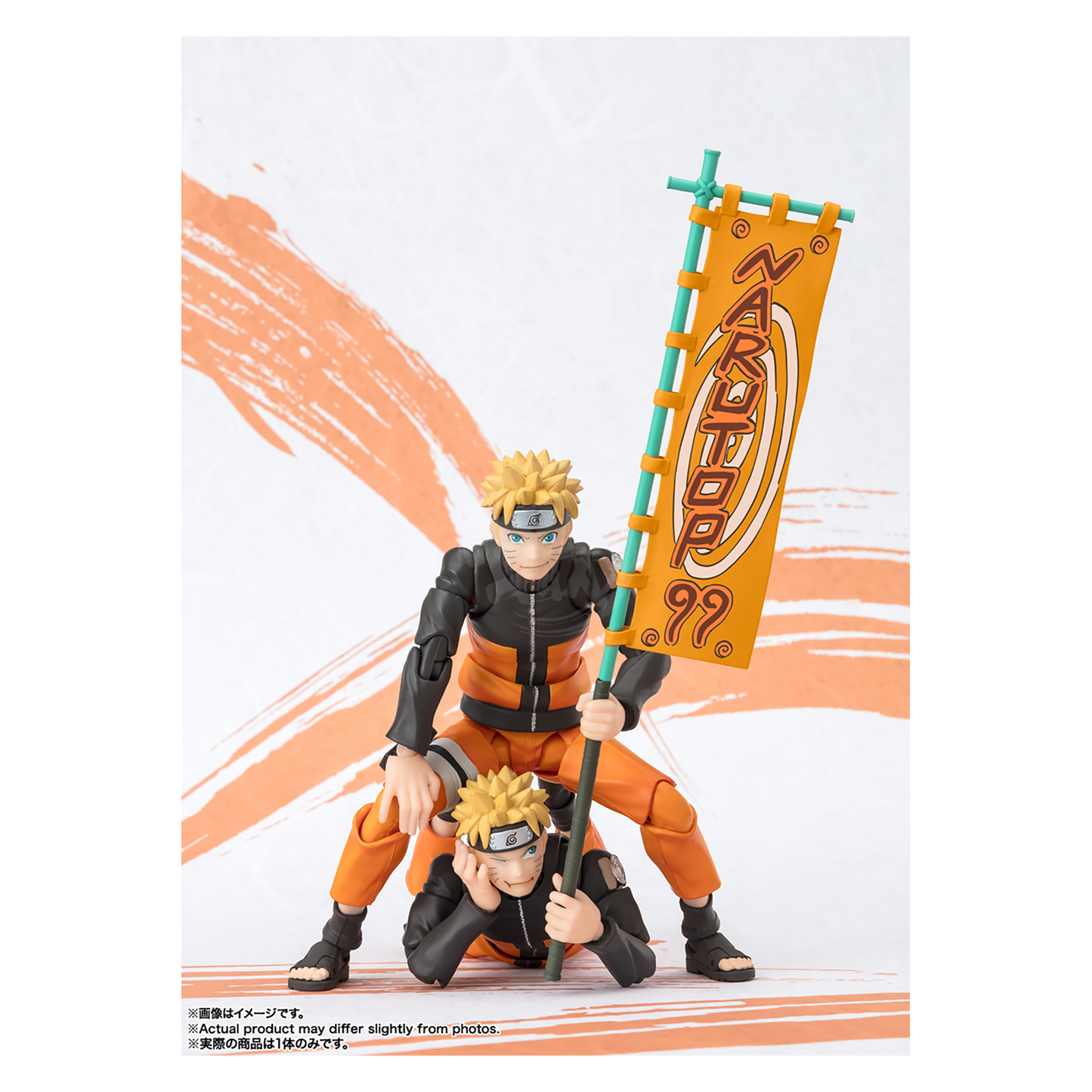 S.H.Figuarts Naruto Uzumaki [Narutop99 Edition]