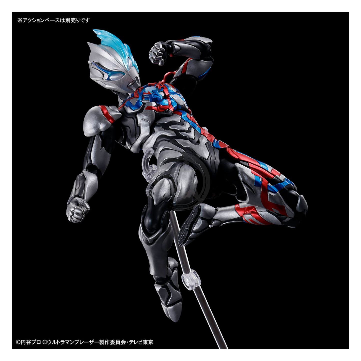 Figure-Rise Standard Ultraman Blazar