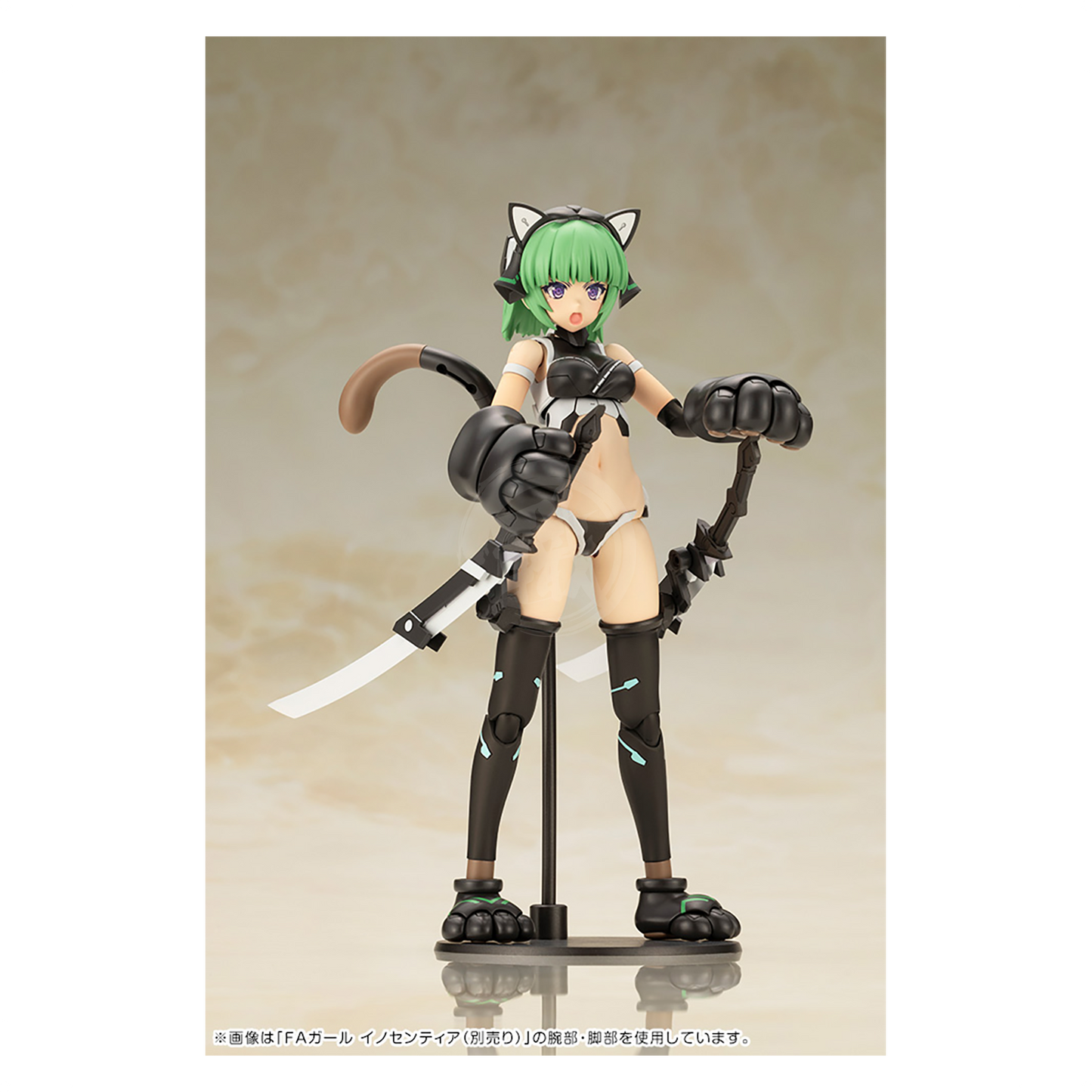 Frame Arms Girl Magatsuki [Cat Armor Ver.] [Preorder Q1 2025]