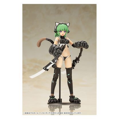 Frame Arms Girl Magatsuki [Cat Armor Ver.] [Preorder Q1 2025]