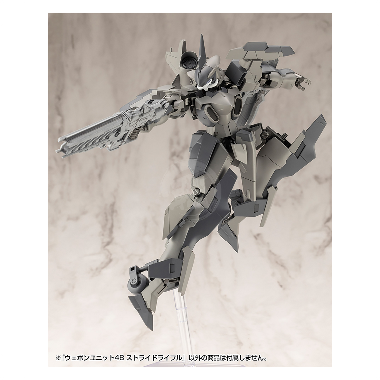 Heavy Weapon Unit-48 Stride Rifle [Preorder Q2 2025]