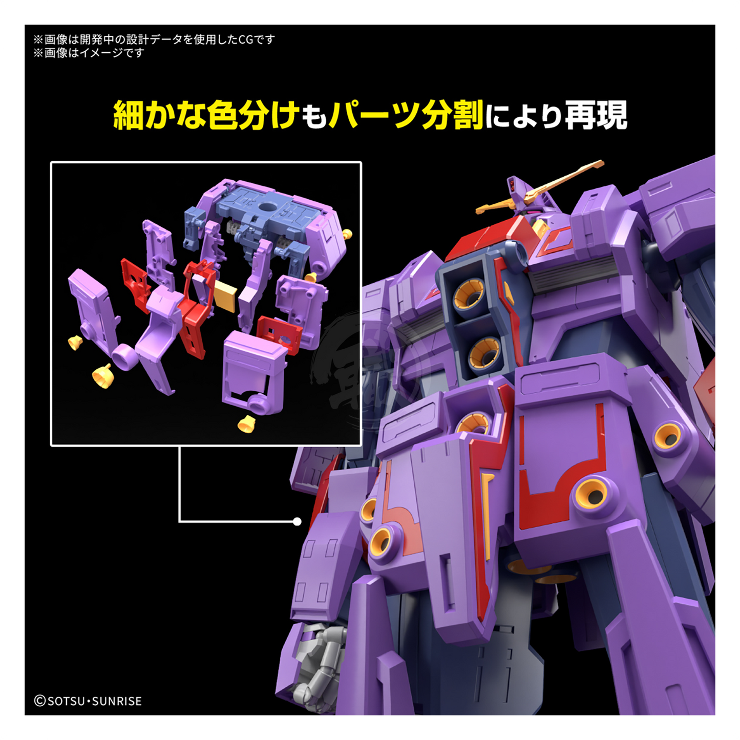 HG Psycho Gundam Mk-II [Preorder Q2 2025]