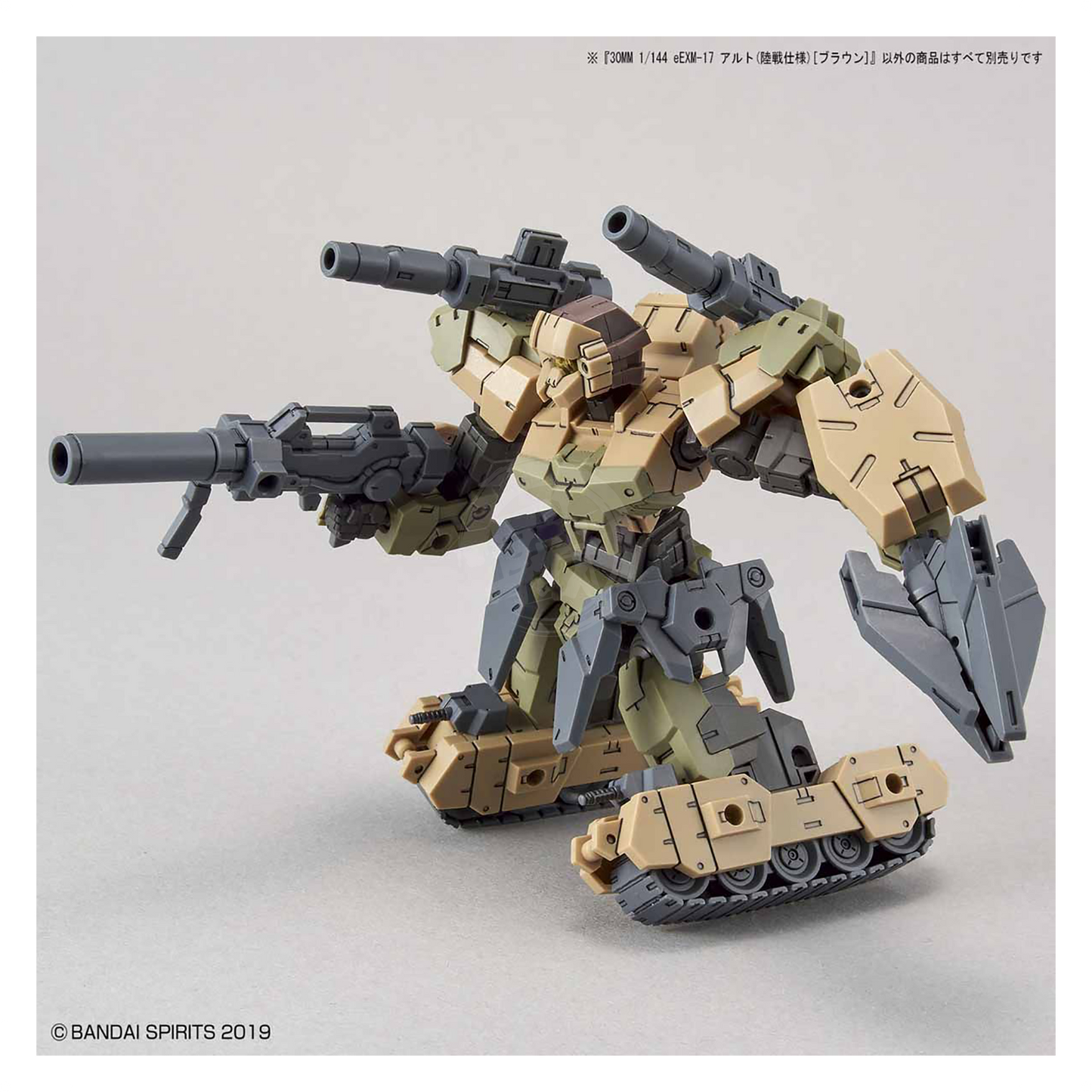 Bandai - 30MM Alto [Ground Type] [Brown] - ShokuninGunpla