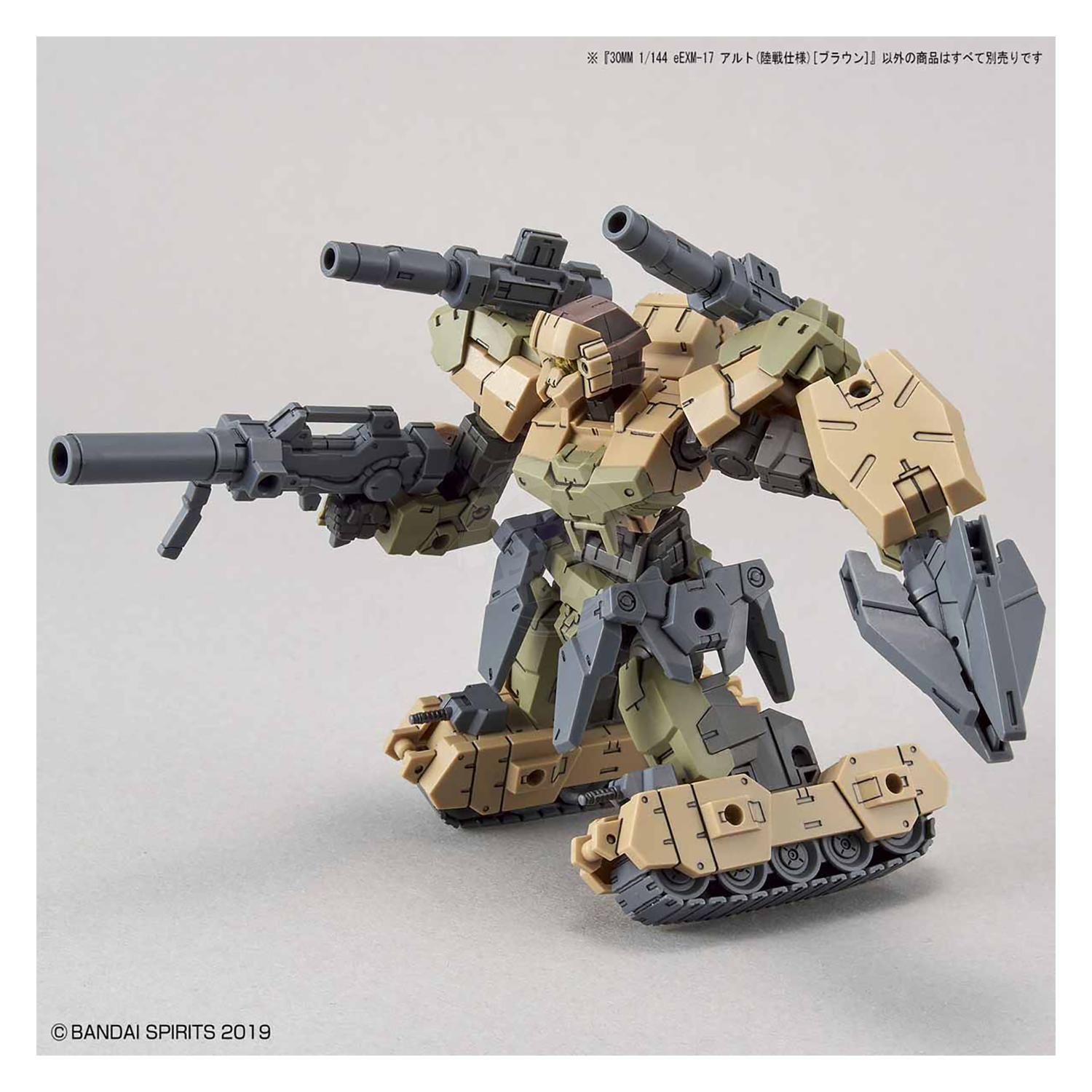 Bandai - 30MM Alto [Ground Type] [Brown] - ShokuninGunpla