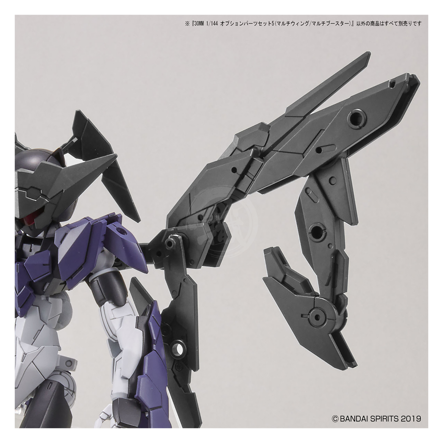 Bandai - 30MM Option Parts Set 5 [Multi Wing/Multi Booster] - ShokuninGunpla