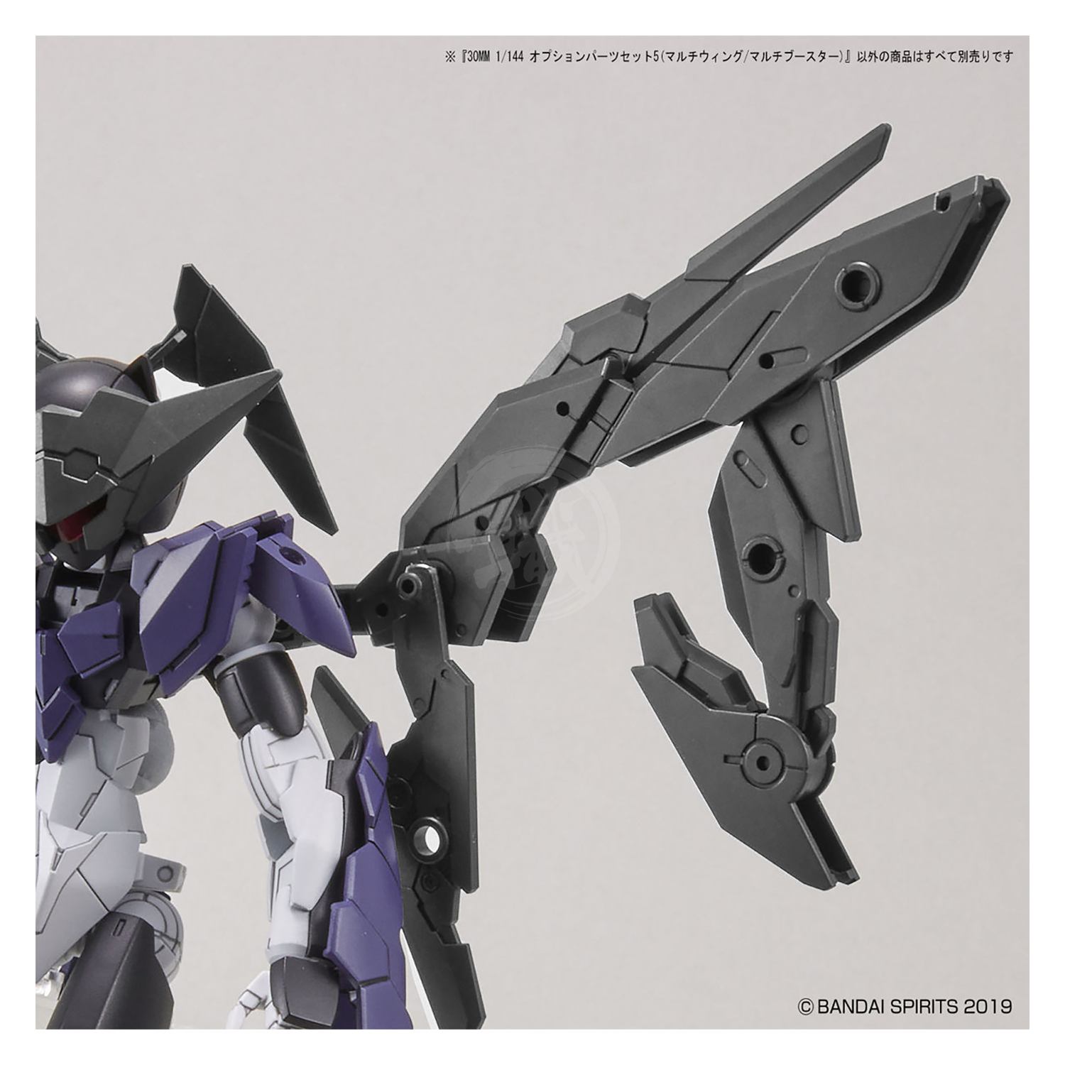 Bandai - 30MM Option Parts Set 5 [Multi Wing/Multi Booster] - ShokuninGunpla