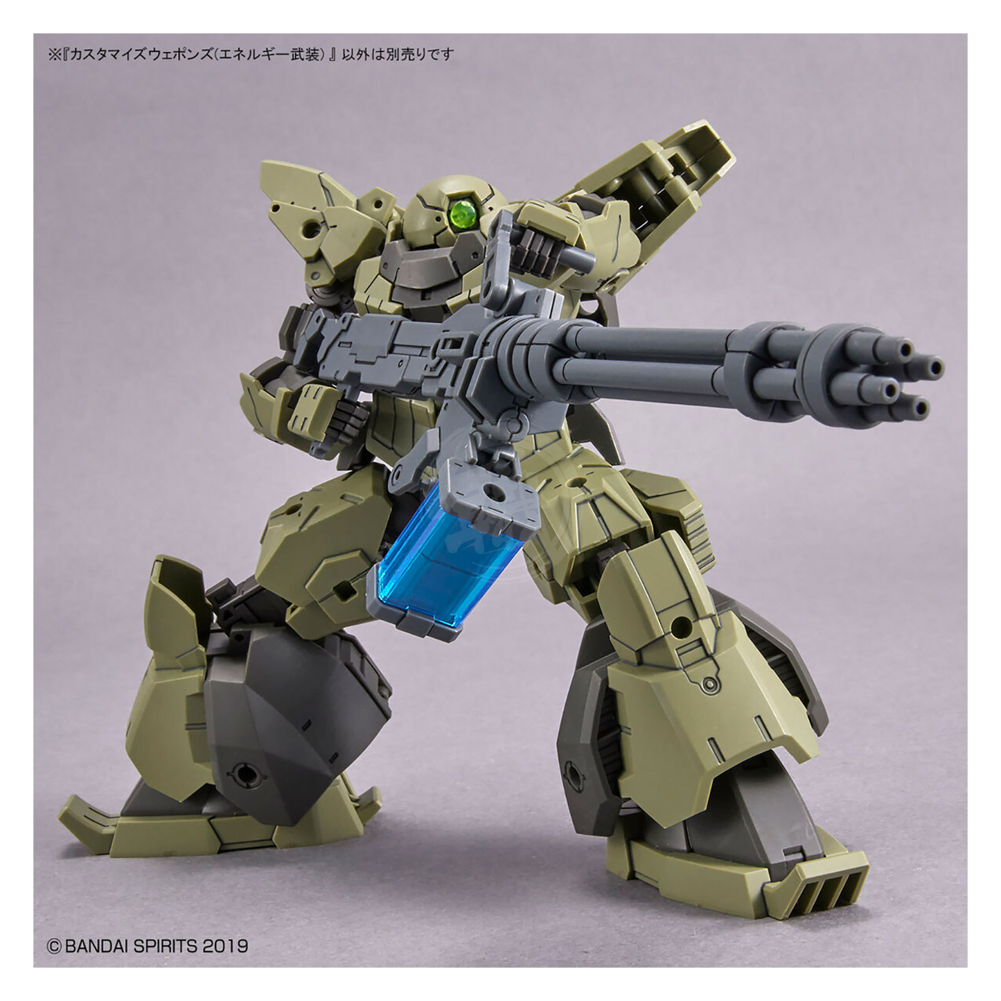 Bandai - 30MM Customize Weapons [Energy Weapon] - ShokuninGunpla