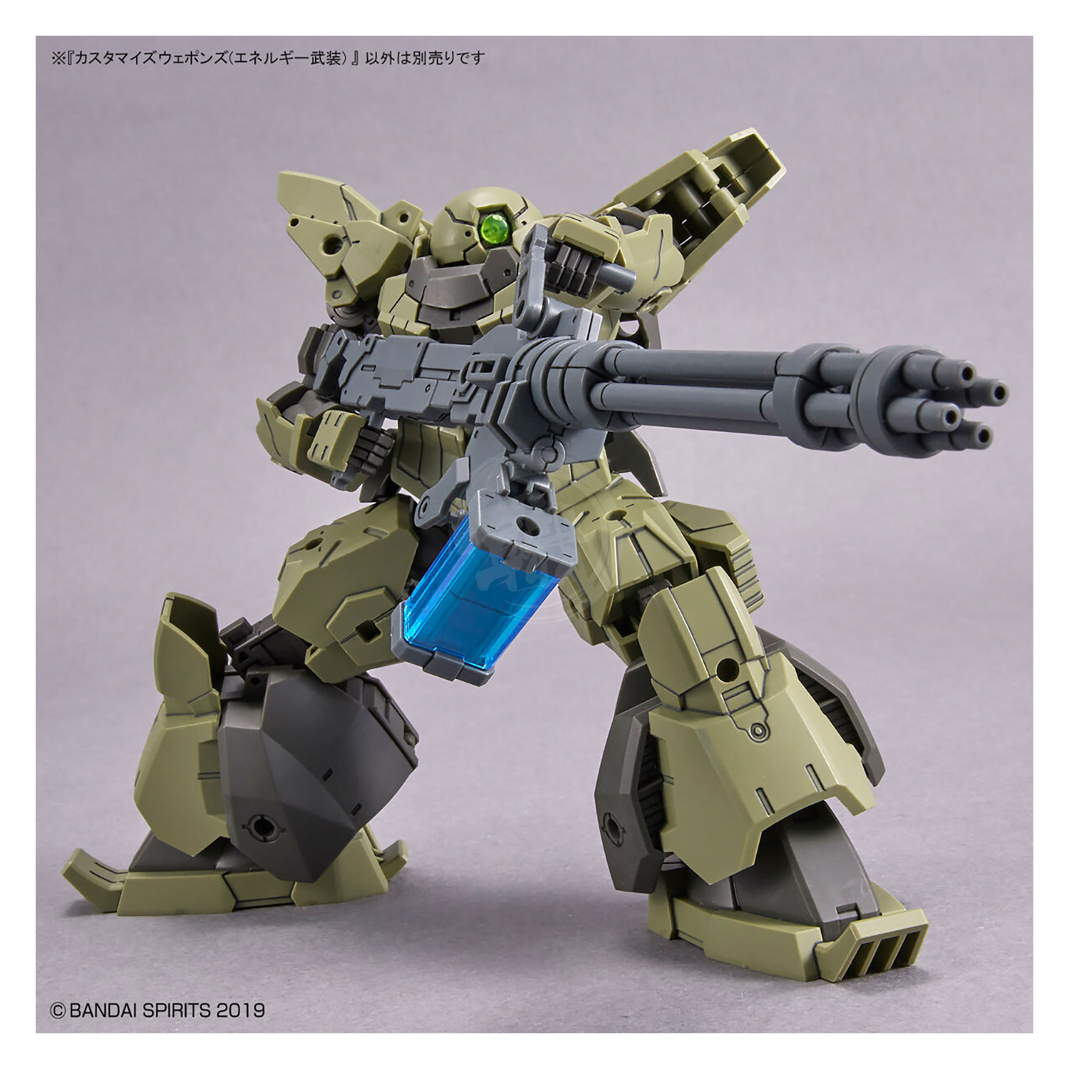 Bandai - 30MM Customize Weapons [Energy Weapon] - ShokuninGunpla