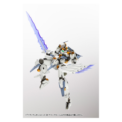 Kotobukiya - Heavy Weapon Unit-34 Wing Edge - ShokuninGunpla