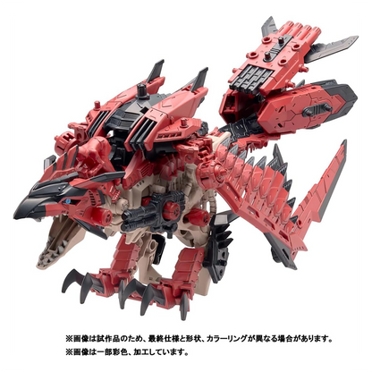 Sonic Bird Rathalos [ZOIDS x Monster Hunter]