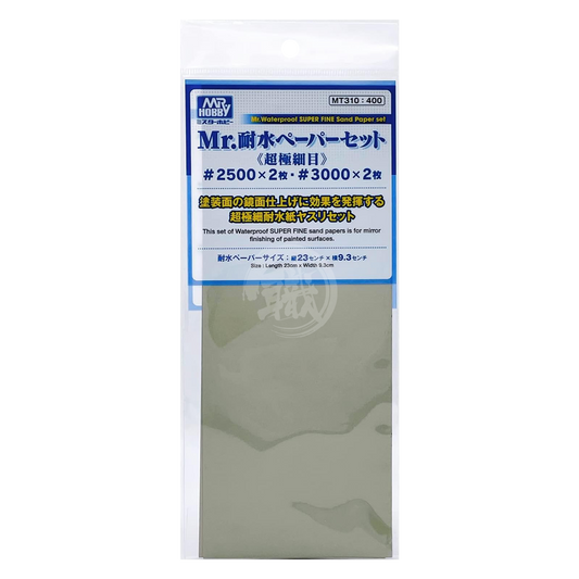 GSI Creos - Mr.Waterproof SUPER FINE Sand Paper Set - ShokuninGunpla