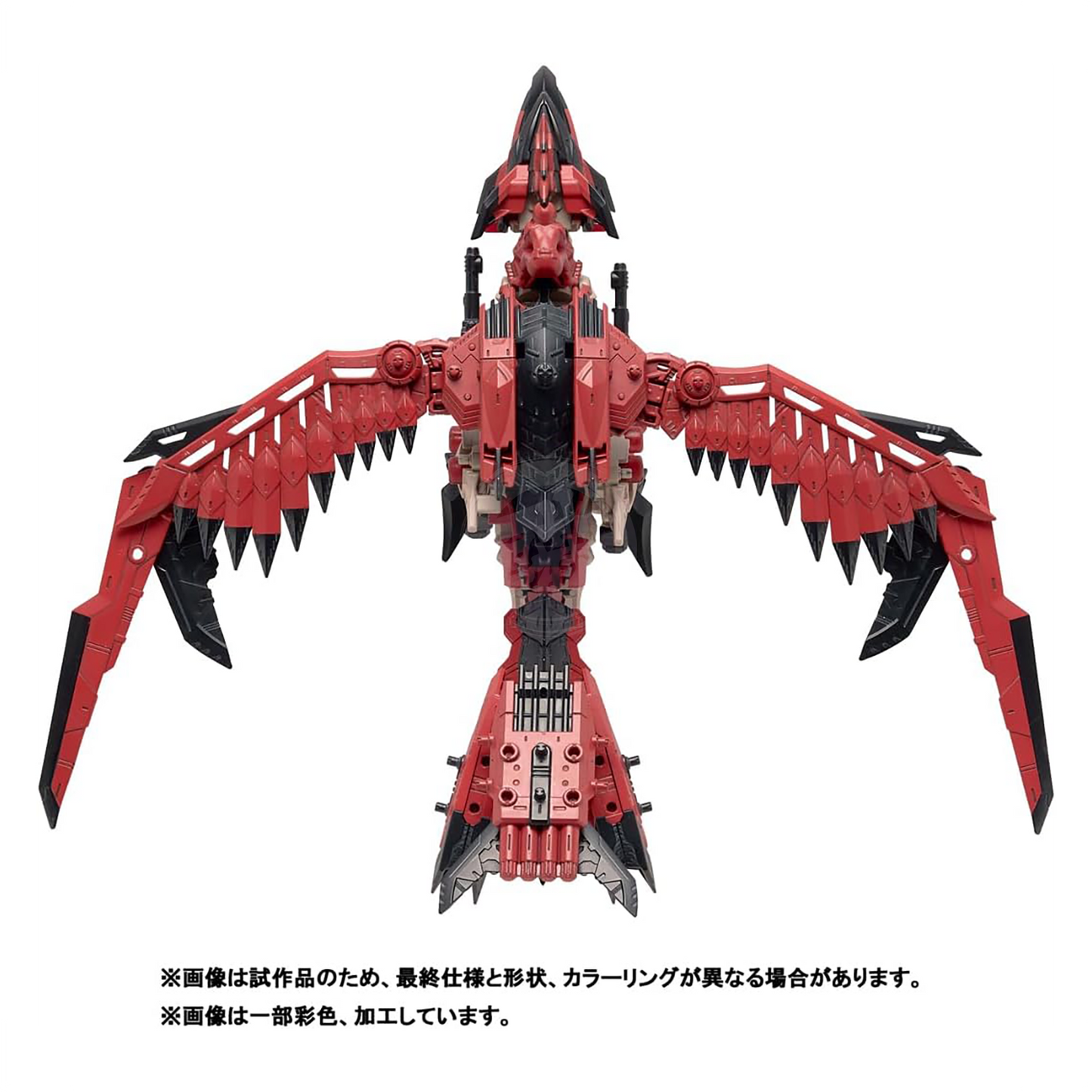 Sonic Bird Rathalos [ZOIDS x Monster Hunter]