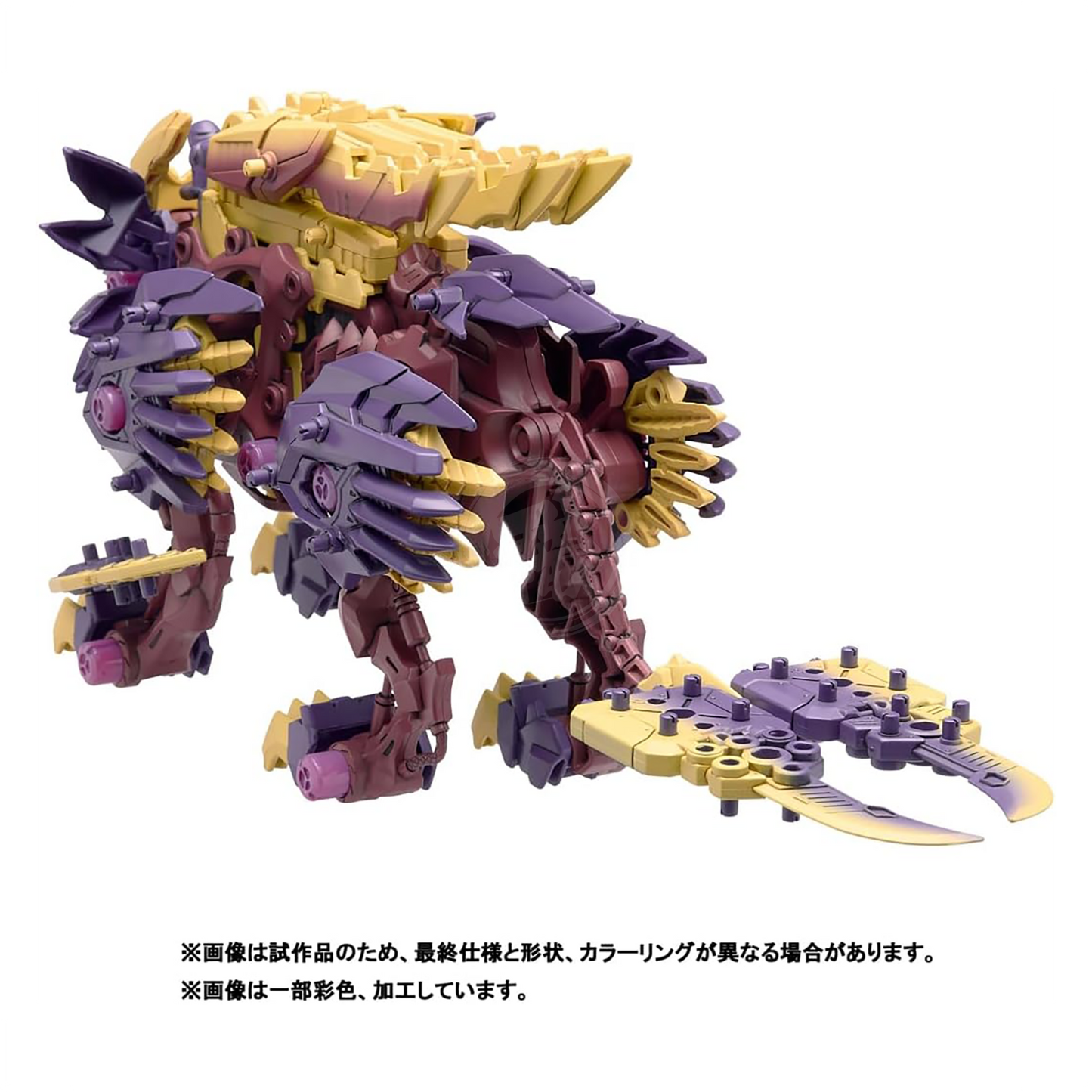 Beast Liger Magaimagado [ZOIDS x Monster Hunter]