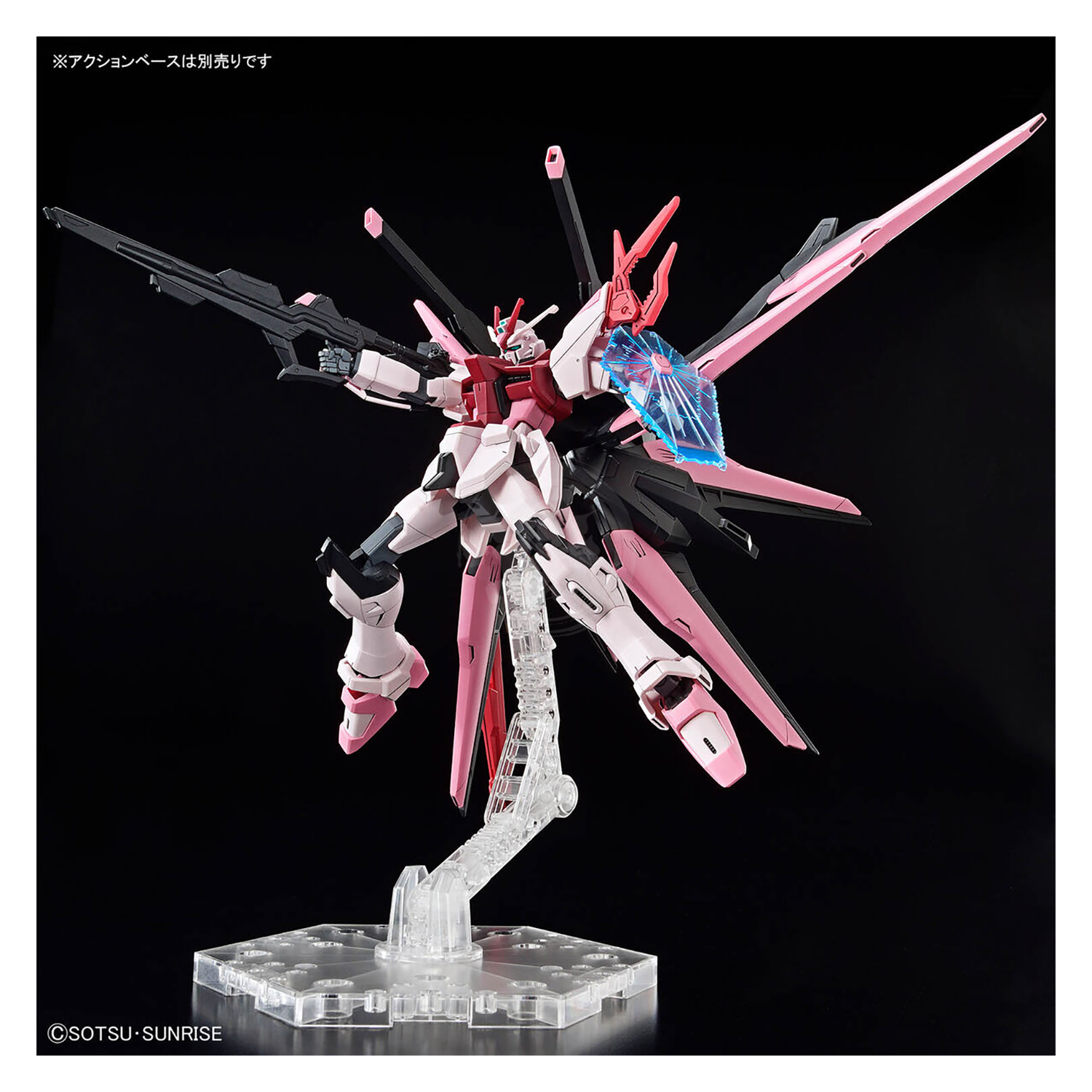 Bandai - HG Perfect Strike Freedom Rouge - ShokuninGunpla