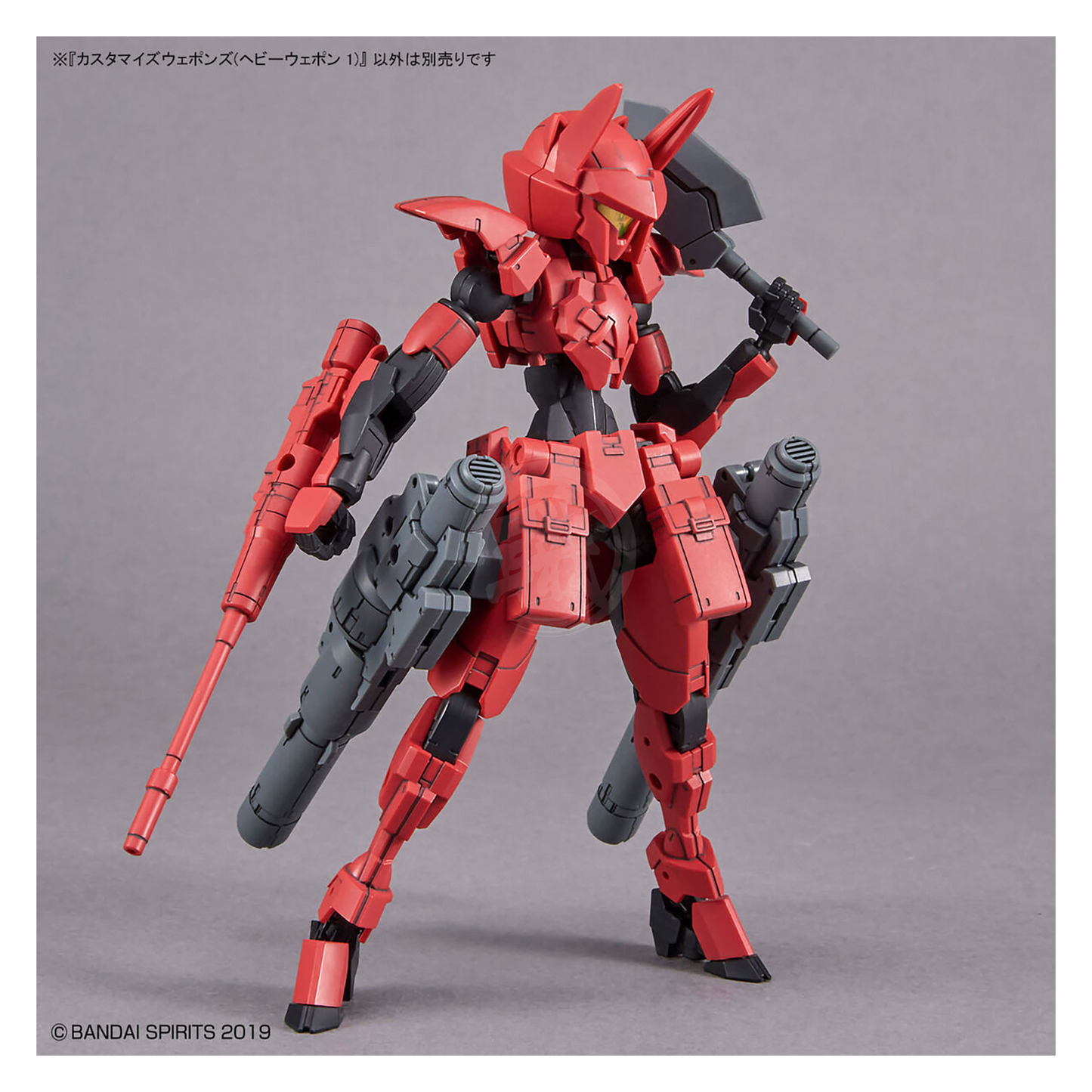 Bandai - 30MM Customize Weapons [Heavy Weapon 1] - ShokuninGunpla