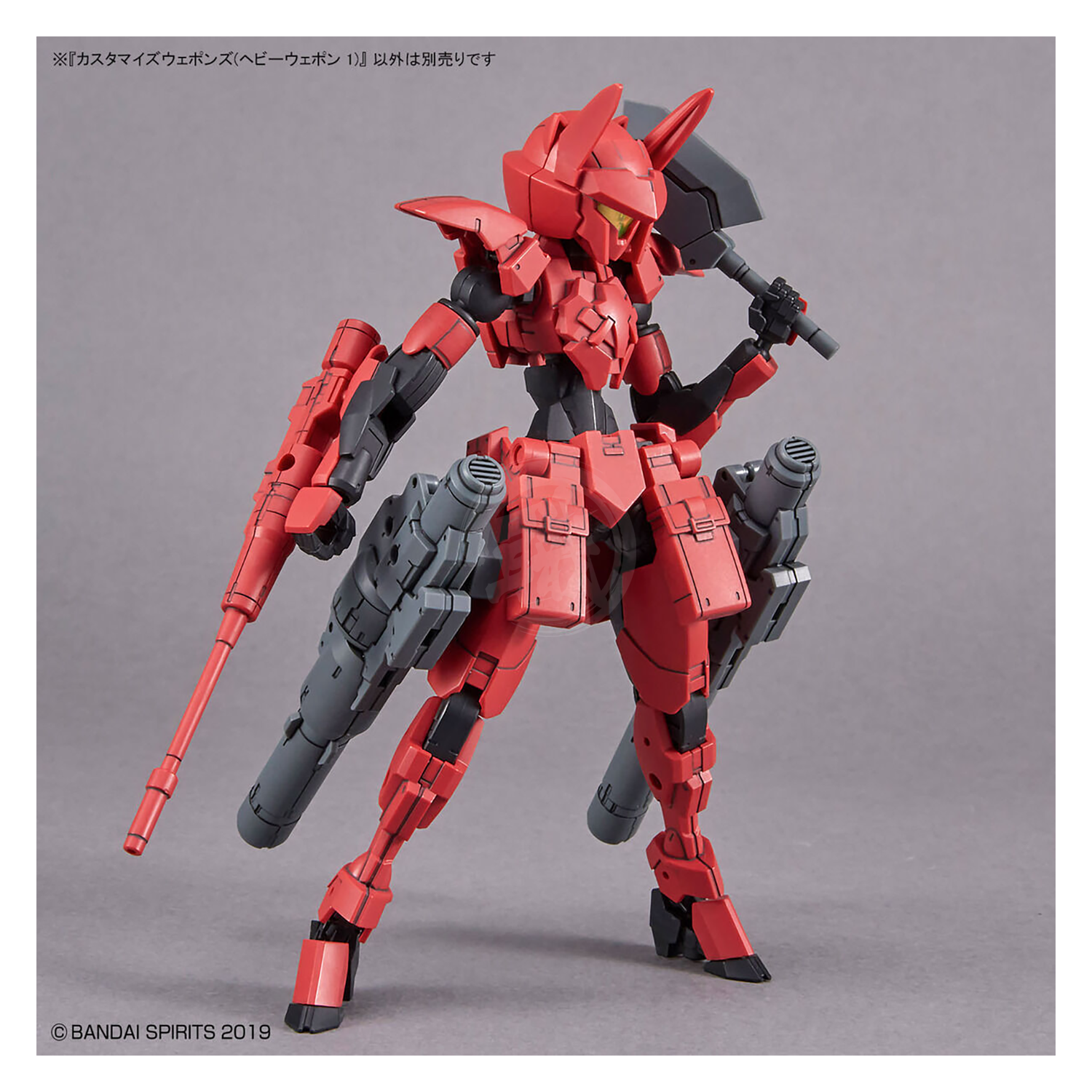 Bandai - 30MM Customize Weapons [Heavy Weapon 1] - ShokuninGunpla