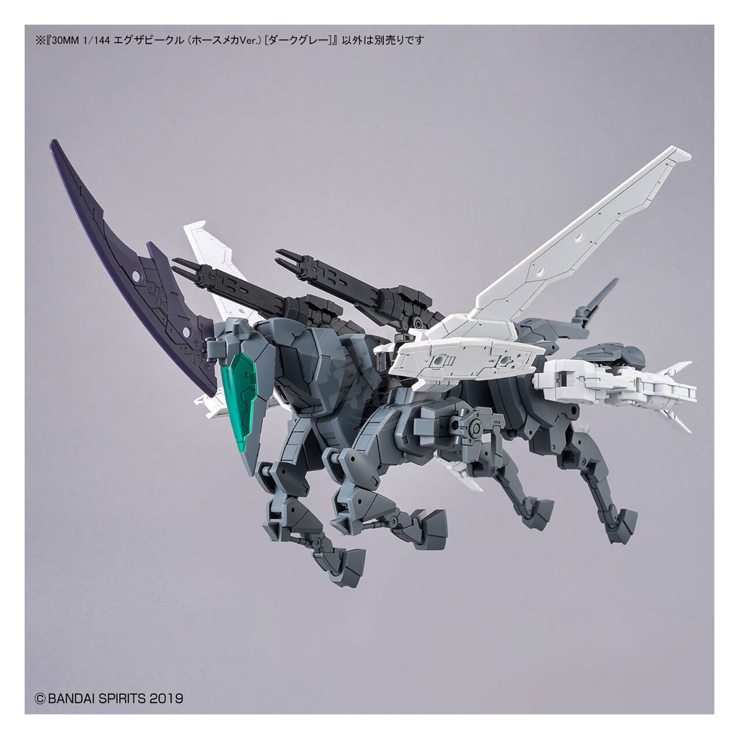 Bandai - 30MM Extended Armament Vehicle [Horse Mecha Ver.] [Dark Grey] - ShokuninGunpla