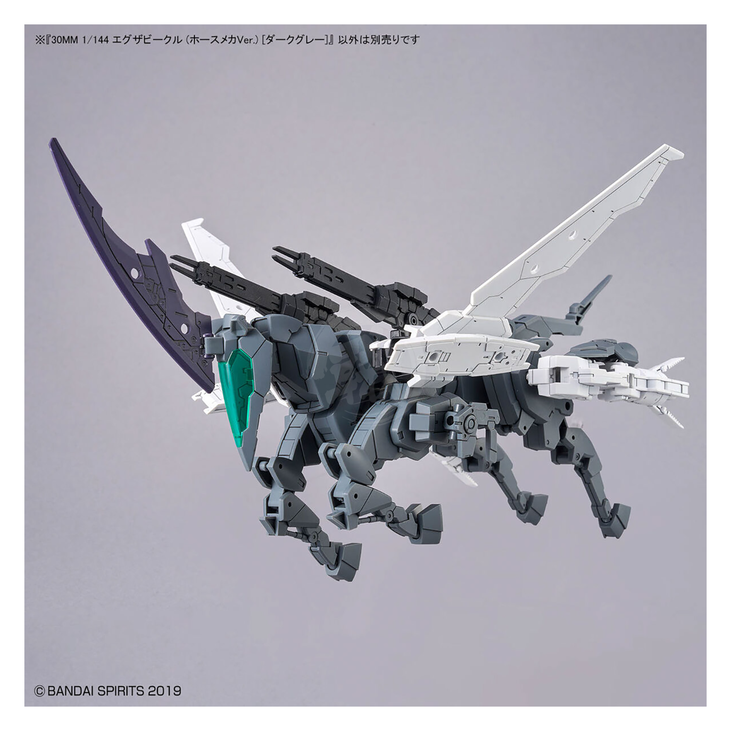 Bandai - 30MM Extended Armament Vehicle [Horse Mecha Ver.] [Dark Grey] - ShokuninGunpla