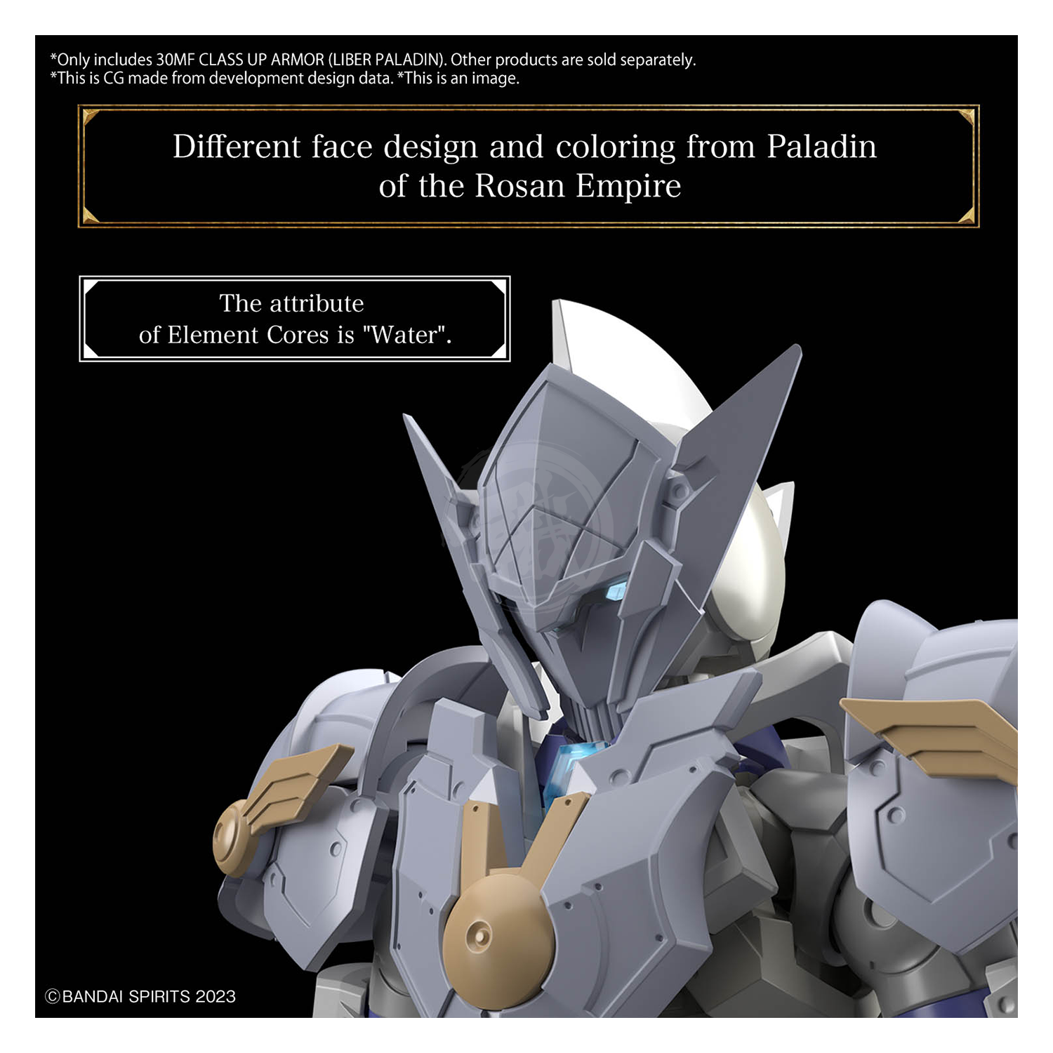 Bandai - 30MF Class Up Armor [Liber Paladin] - ShokuninGunpla