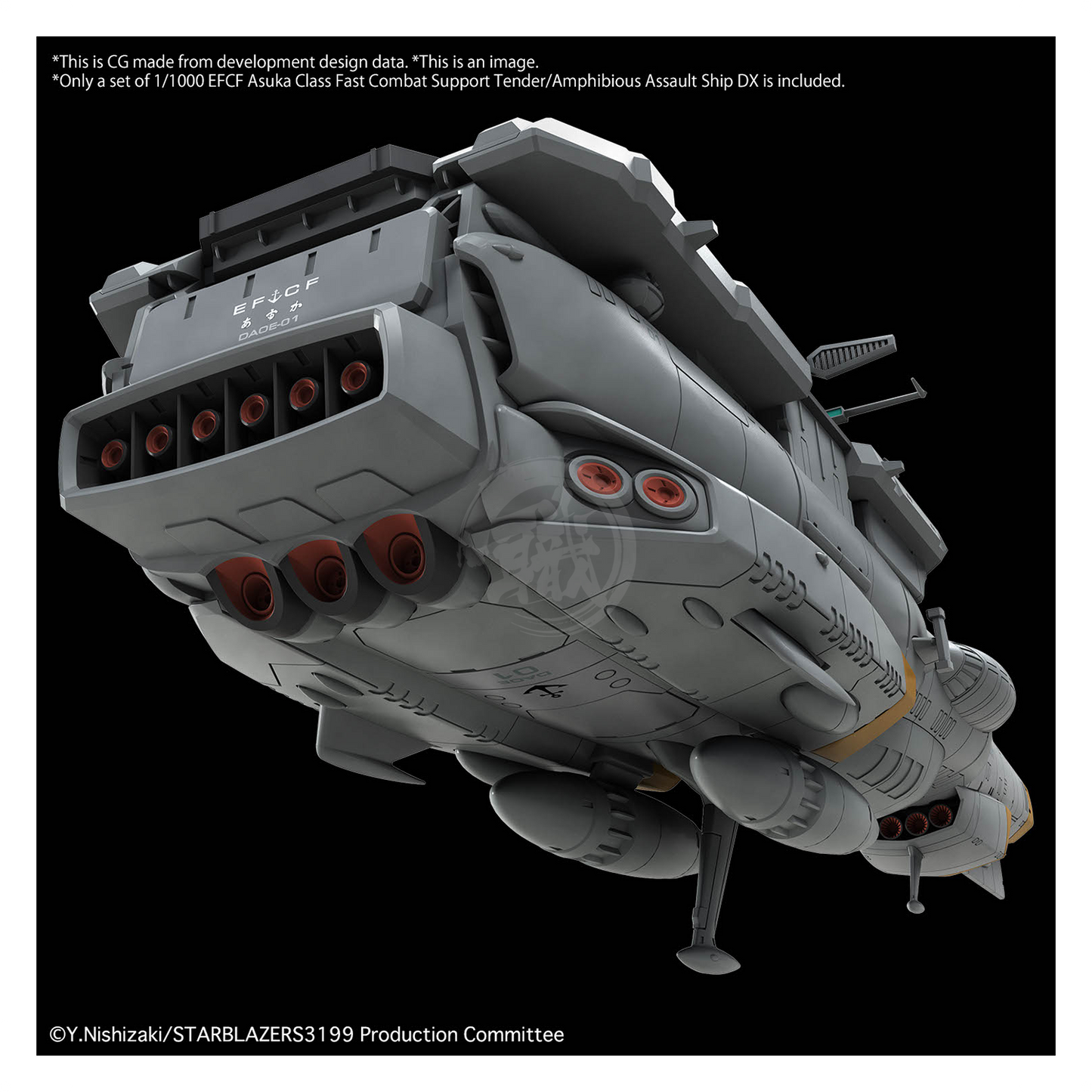 Bandai - 1/1000 EFCF Asuka Class Fast Combat Support Tender/Amphibious Assault Ship DX - ShokuninGunpla