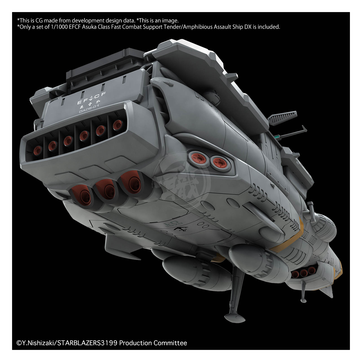 Bandai - 1/1000 EFCF Asuka Class Fast Combat Support Tender/Amphibious Assault Ship DX - ShokuninGunpla